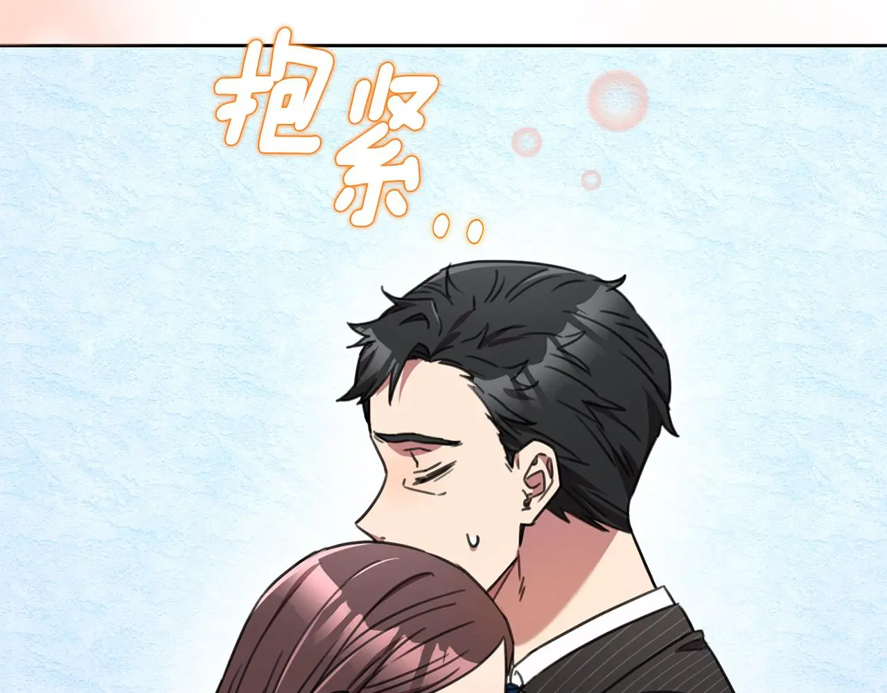 第72话 另有隐情 第238页