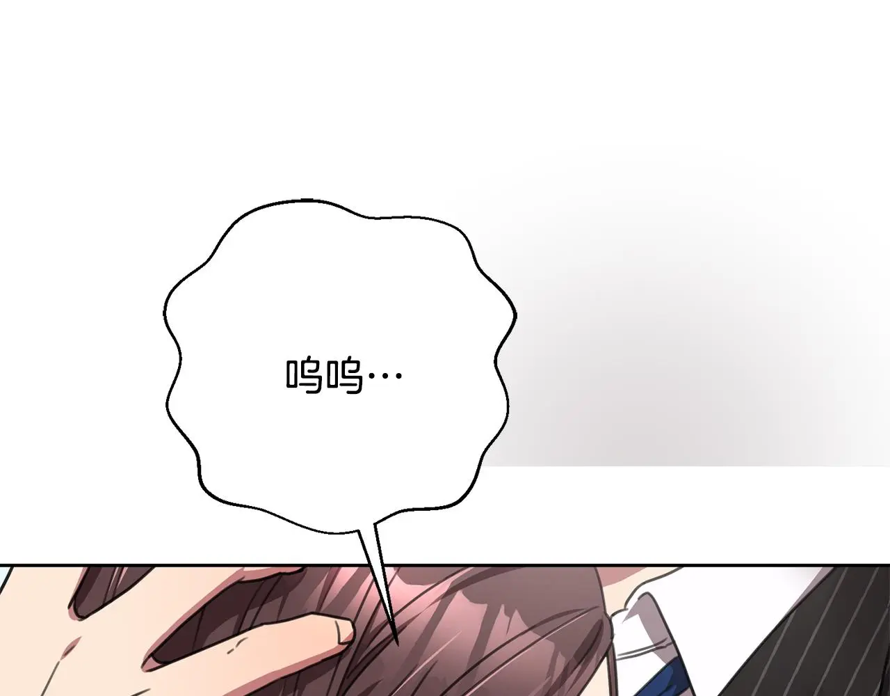 第72话 另有隐情 第245页
