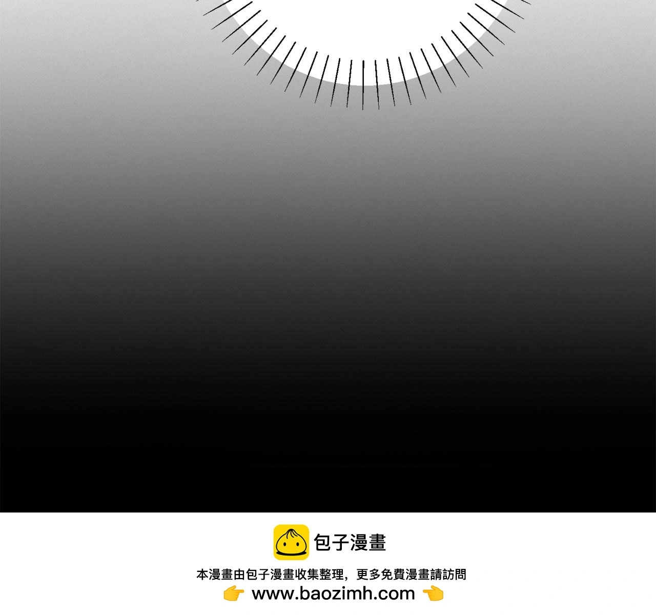 第72话 另有隐情 第251页