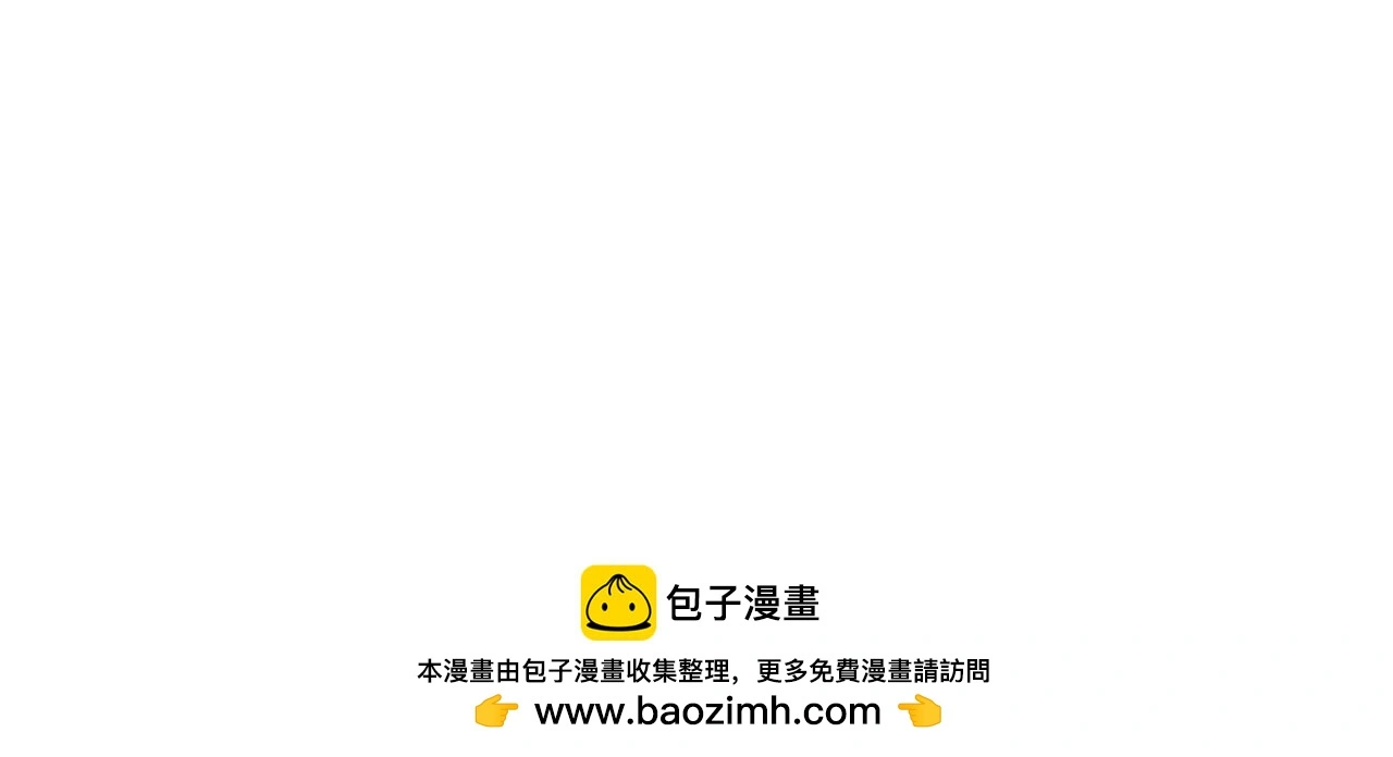 第72话 另有隐情 第267页
