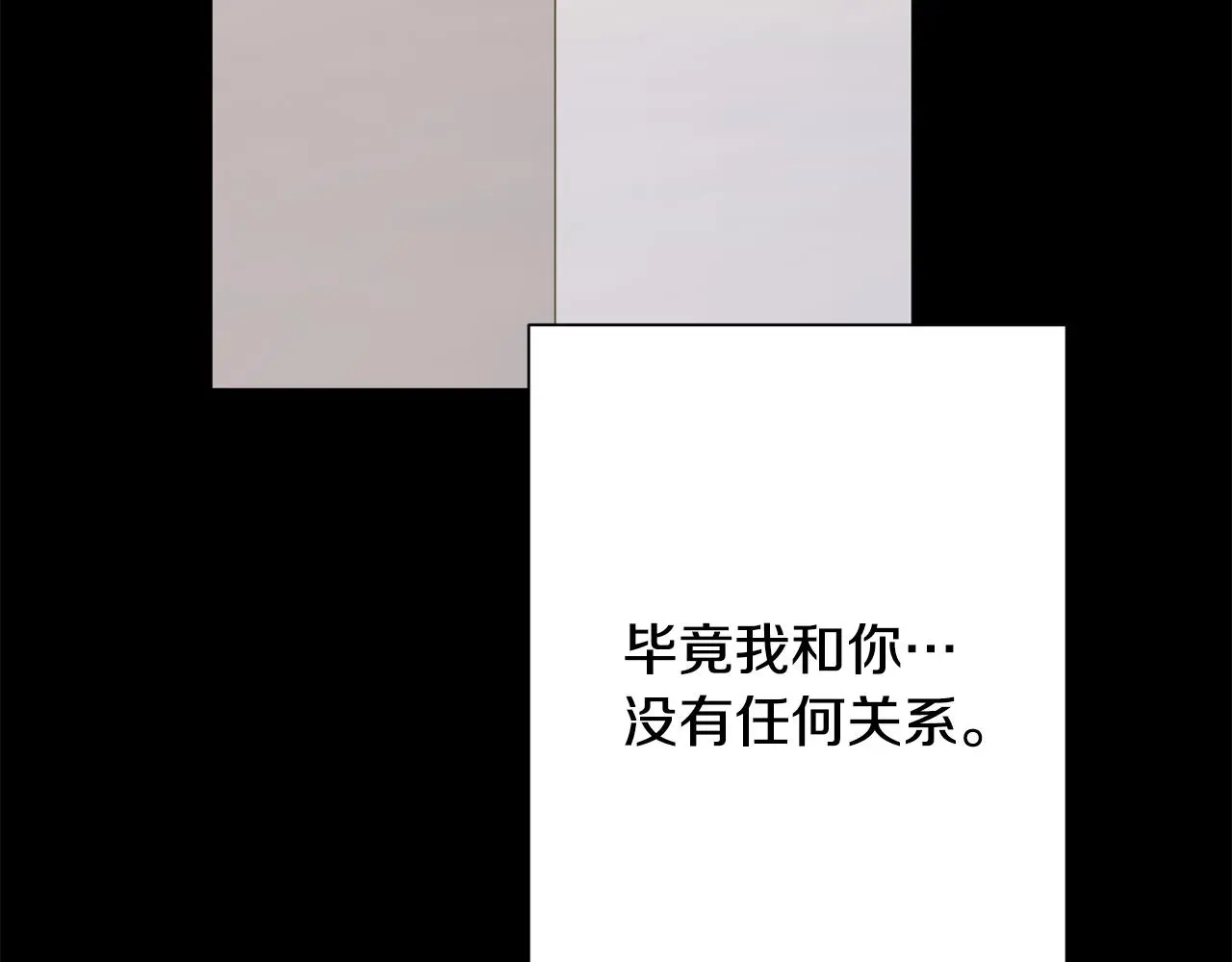 第74话 知寒的愿望 第7页