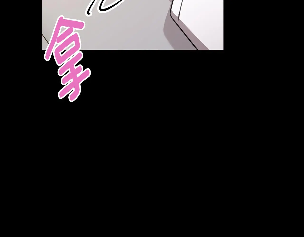 第74话 知寒的愿望 第21页