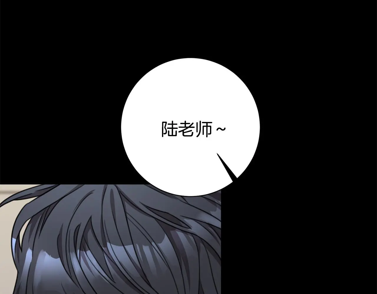 第74话 知寒的愿望 第49页