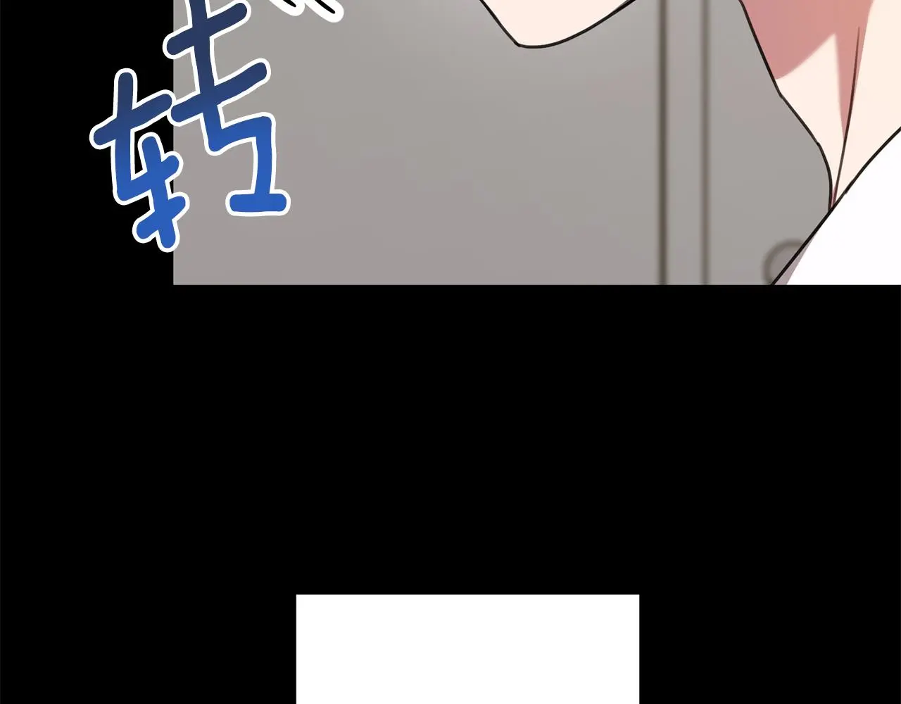 第74话 知寒的愿望 第53页