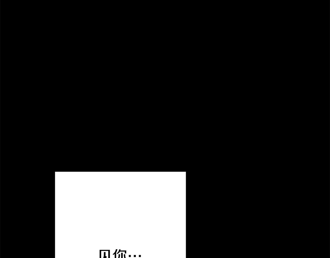 第74话 知寒的愿望 第58页