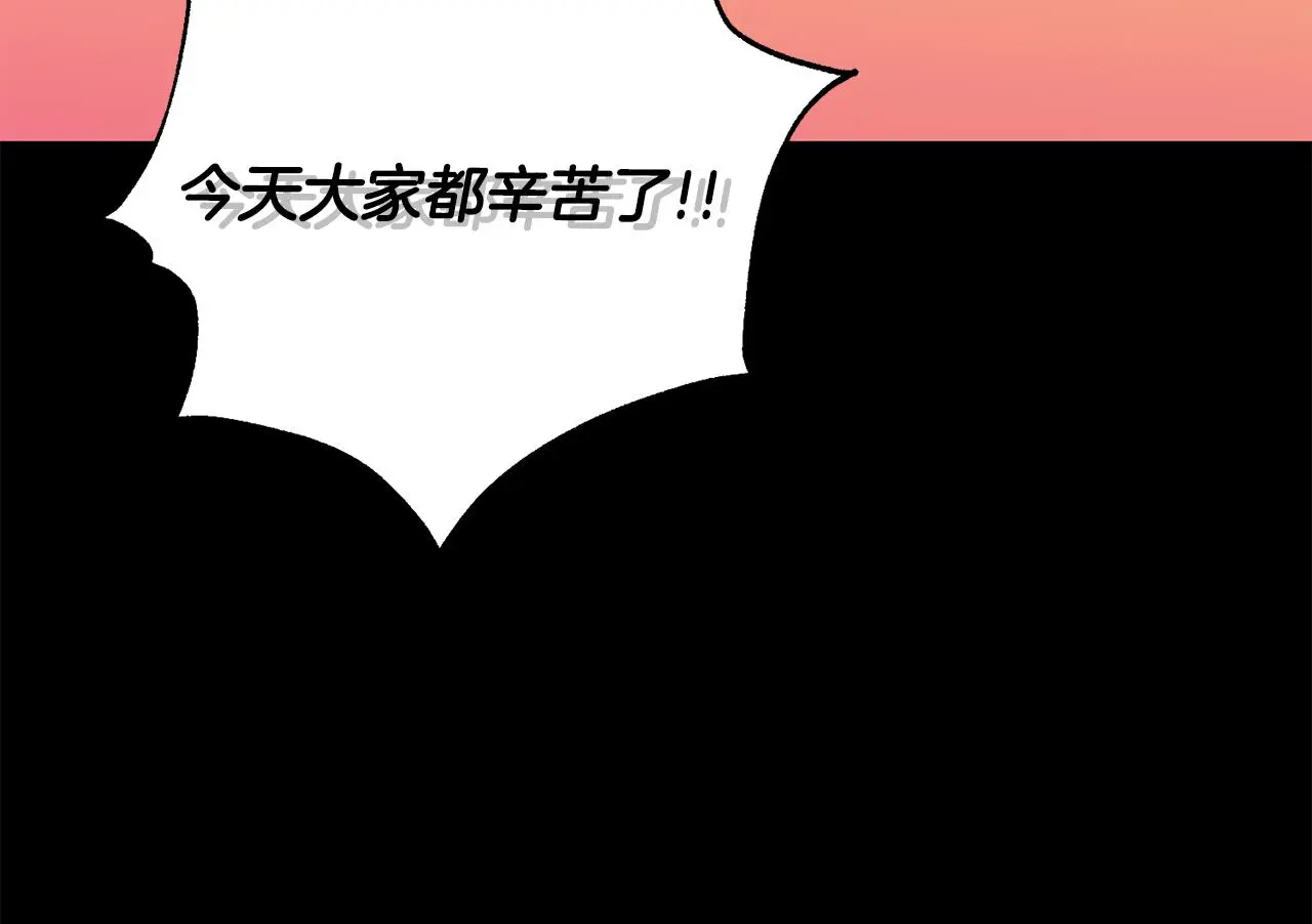 第74话 知寒的愿望 第63页