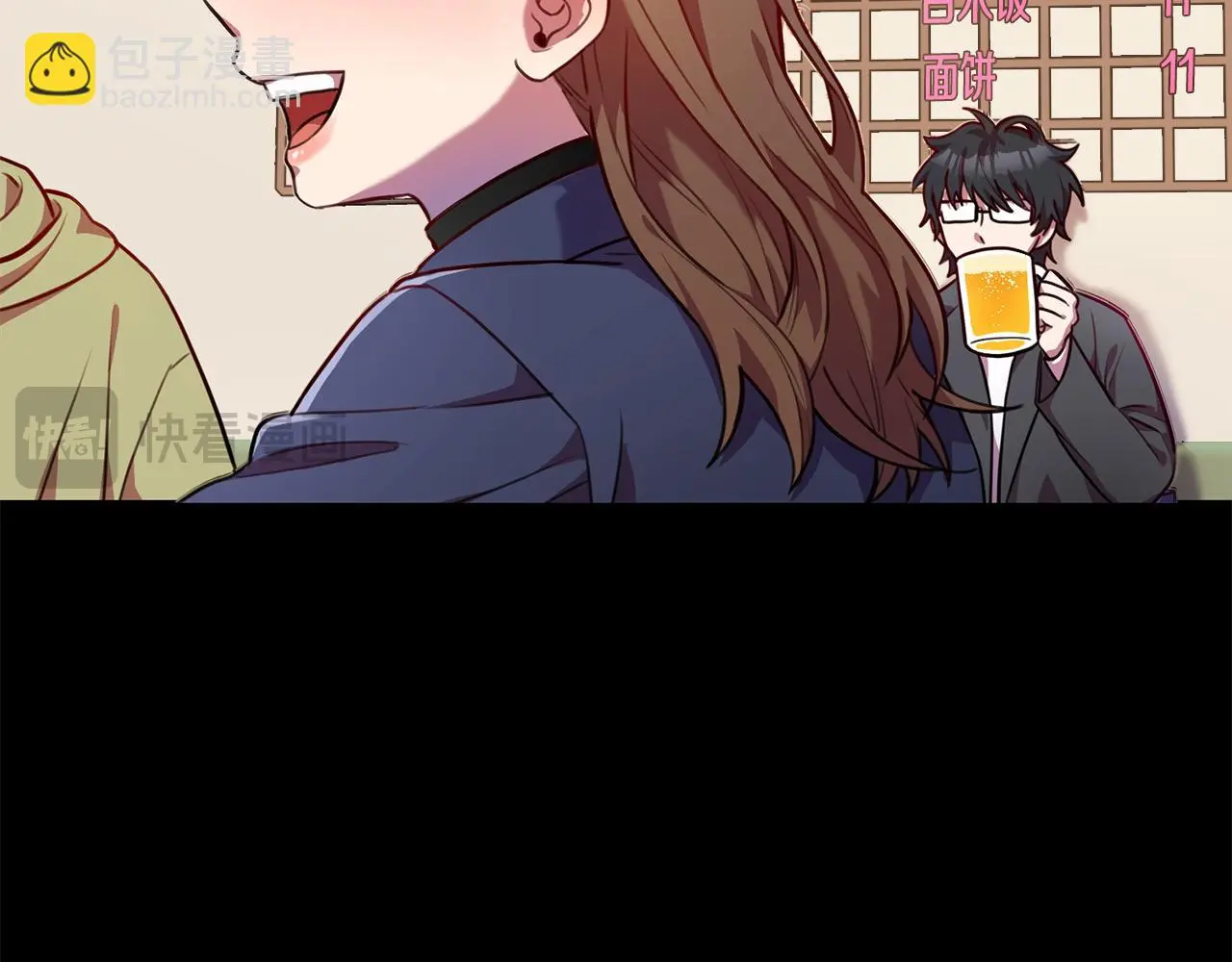 第74话 知寒的愿望 第65页