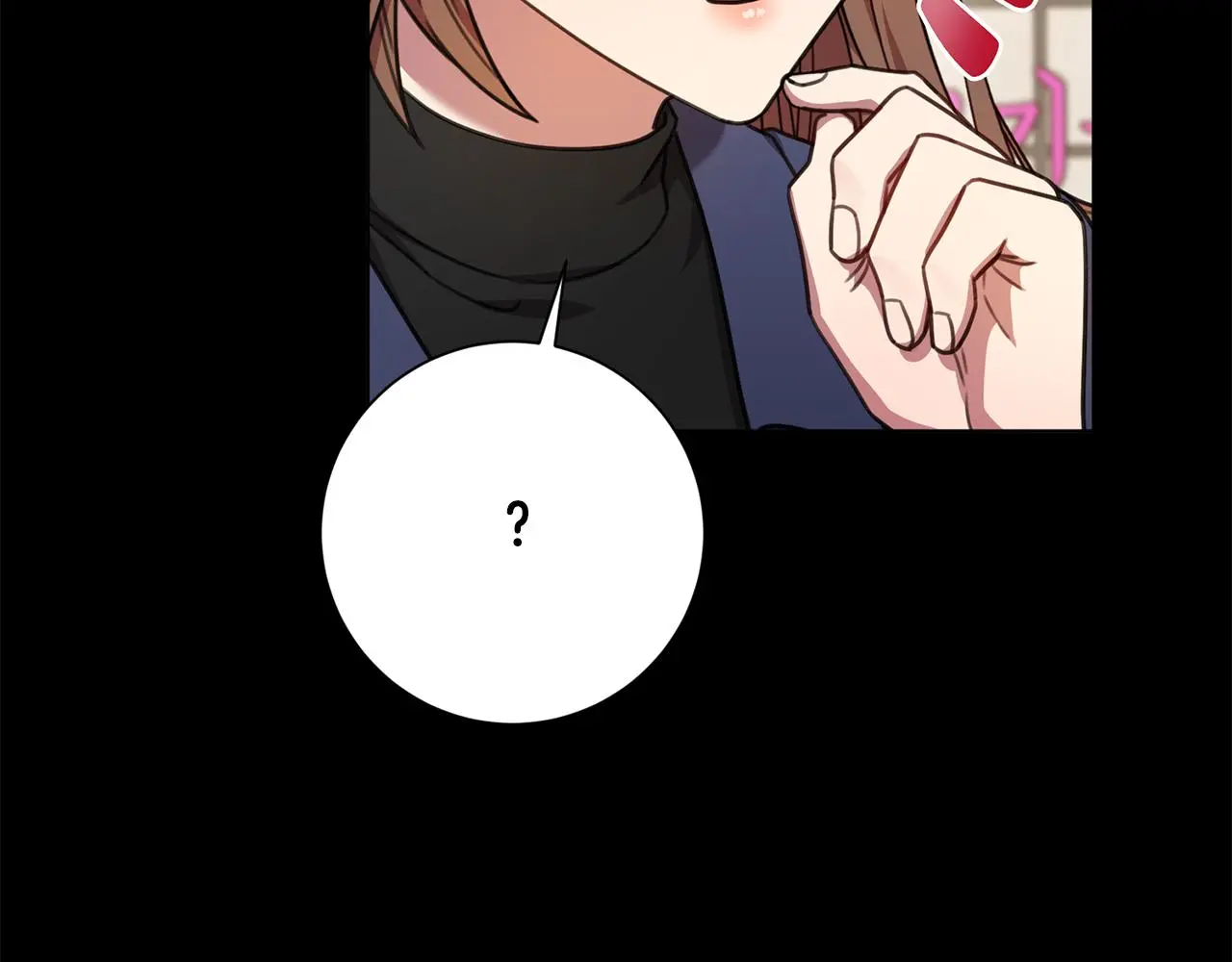 第74话 知寒的愿望 第68页