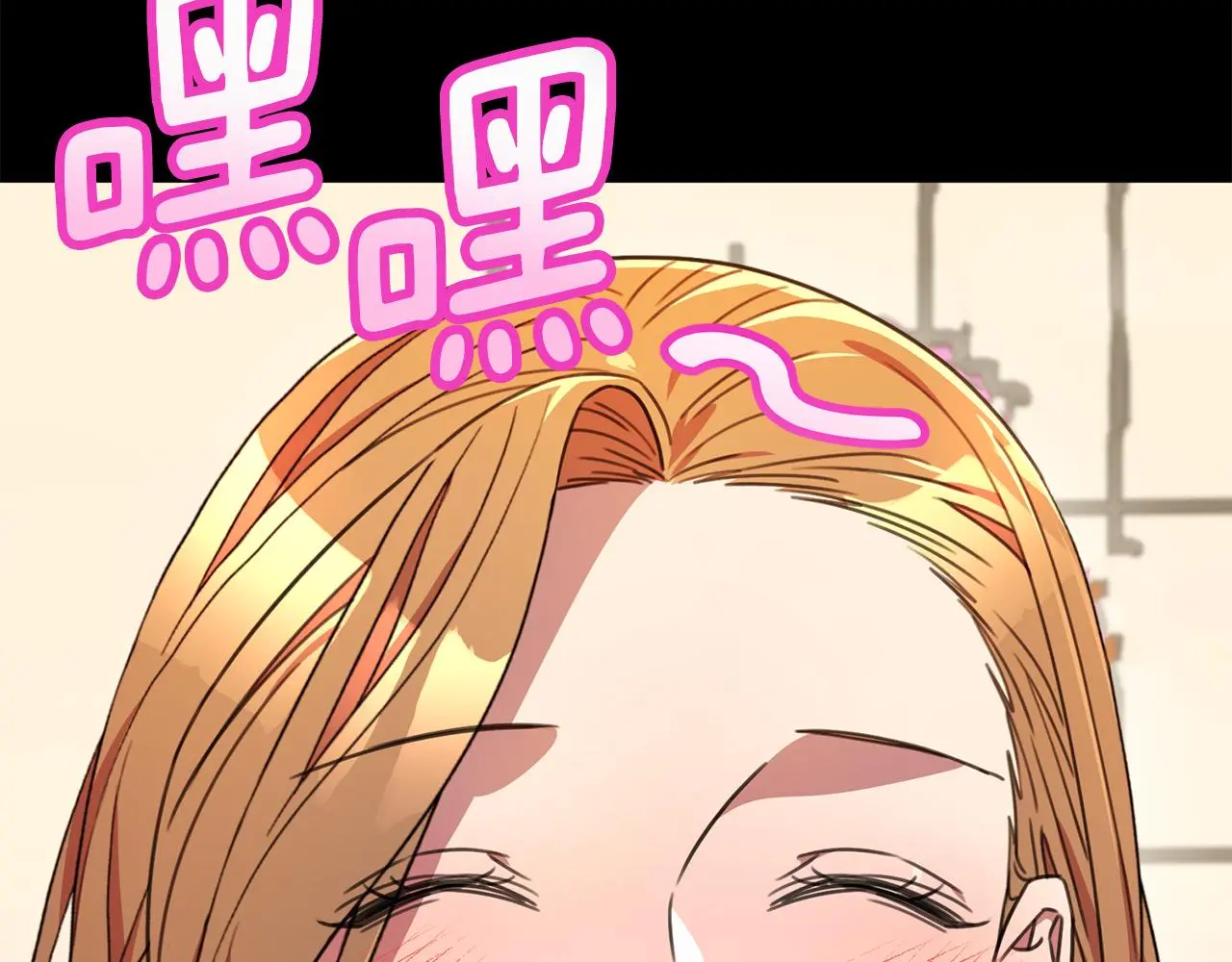 第74话 知寒的愿望 第70页
