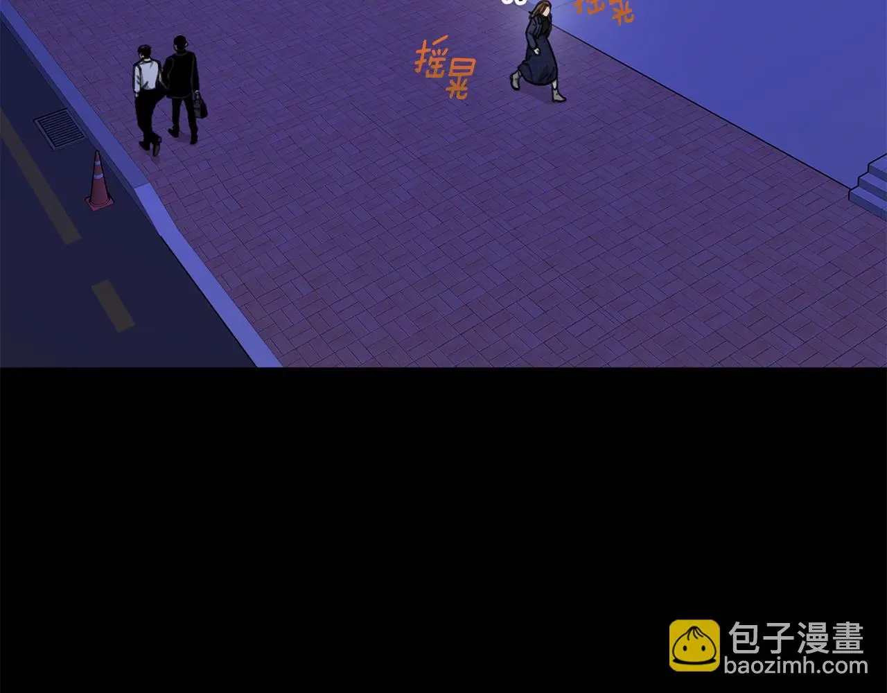 第74话 知寒的愿望 第89页