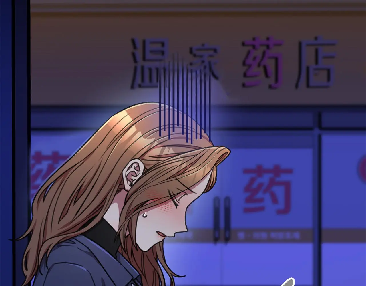 第74话 知寒的愿望 第94页