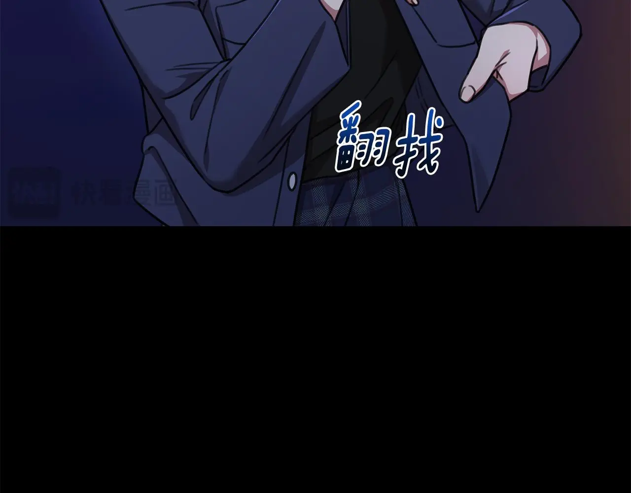 第74话 知寒的愿望 第98页