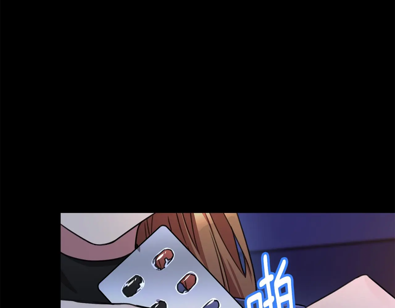 第74话 知寒的愿望 第99页
