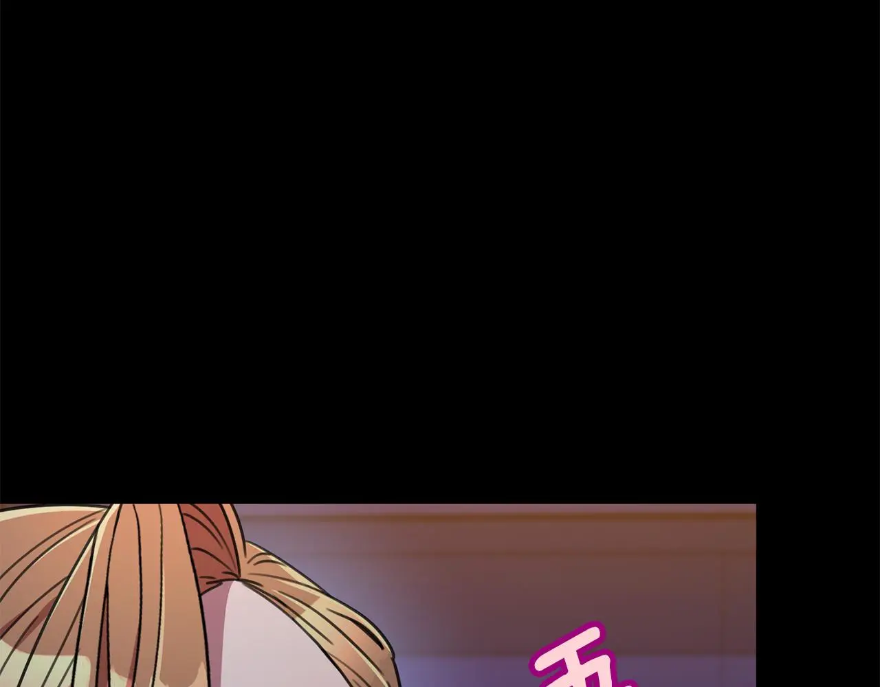 第74话 知寒的愿望 第101页