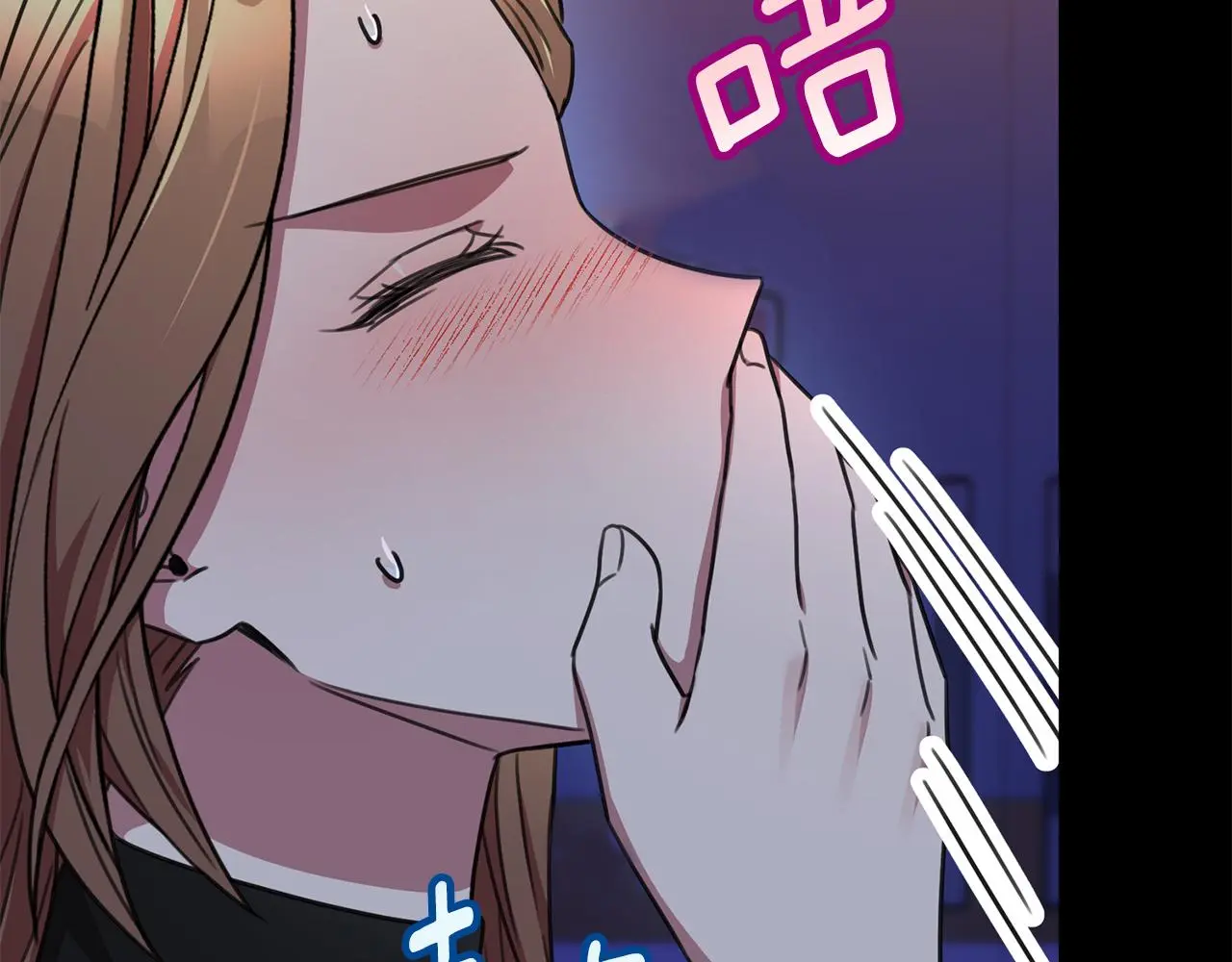 第74话 知寒的愿望 第102页
