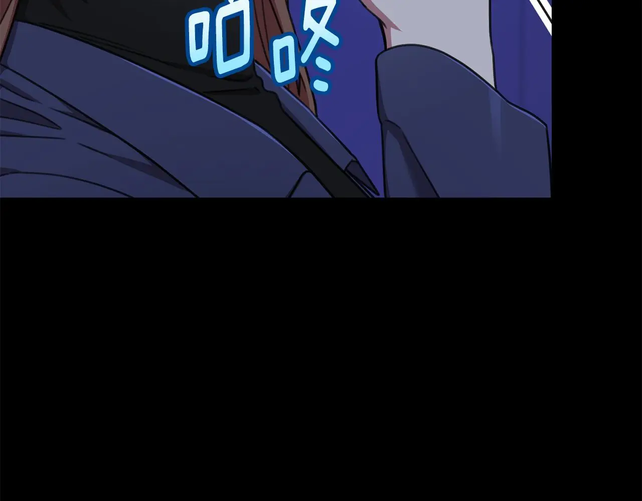第74话 知寒的愿望 第103页