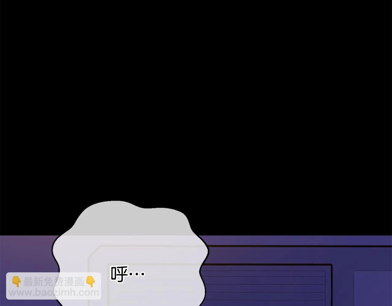 第74话 知寒的愿望 第104页