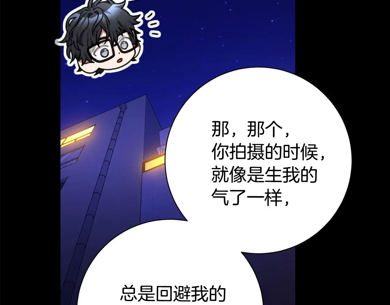 第74话 知寒的愿望 第127页