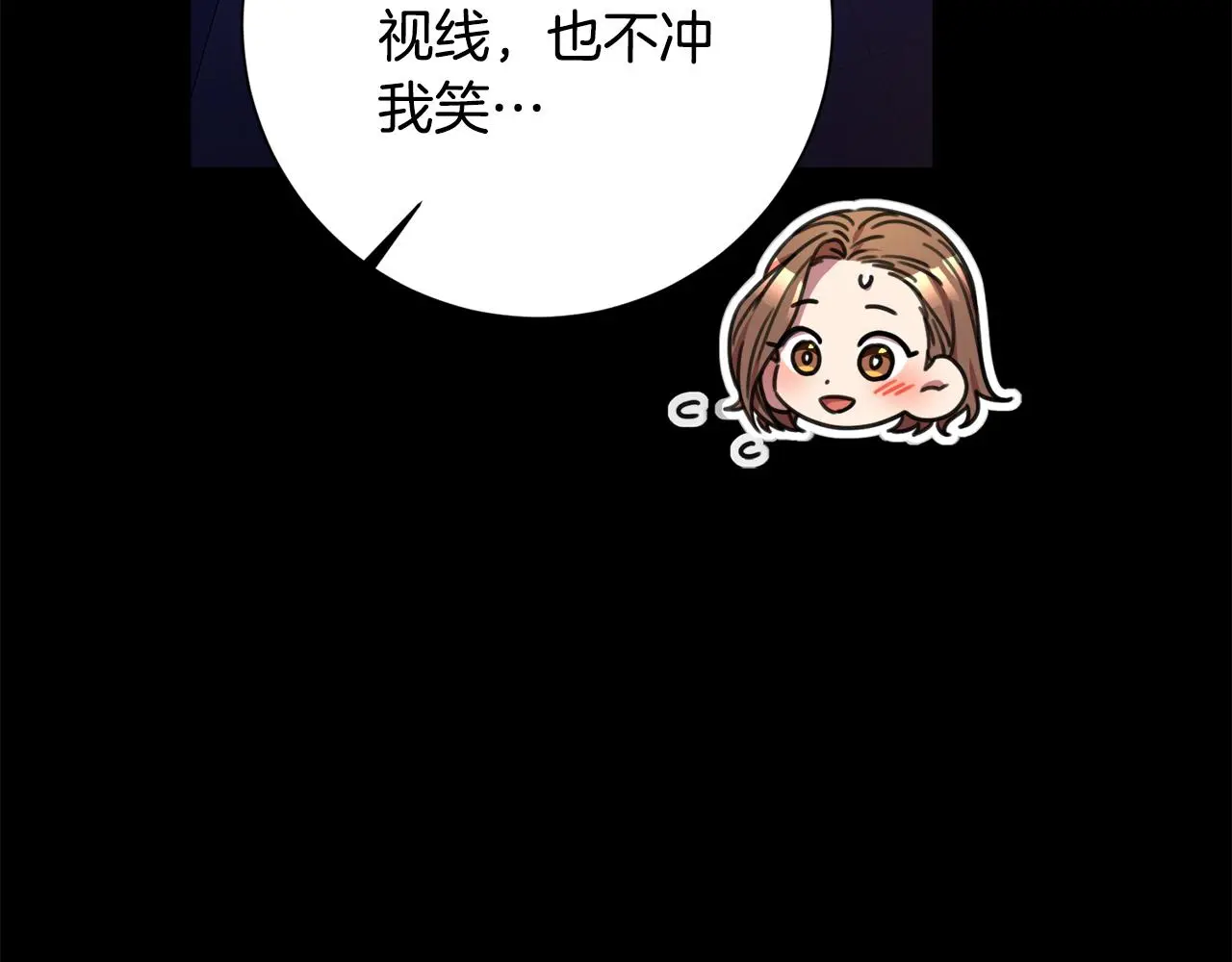 第74话 知寒的愿望 第128页