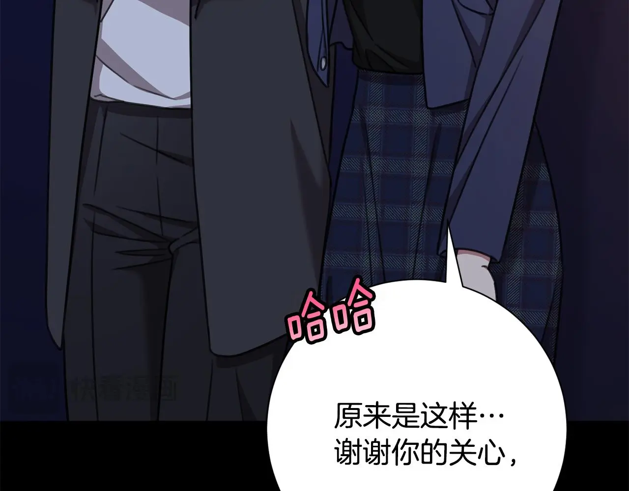 第74话 知寒的愿望 第134页