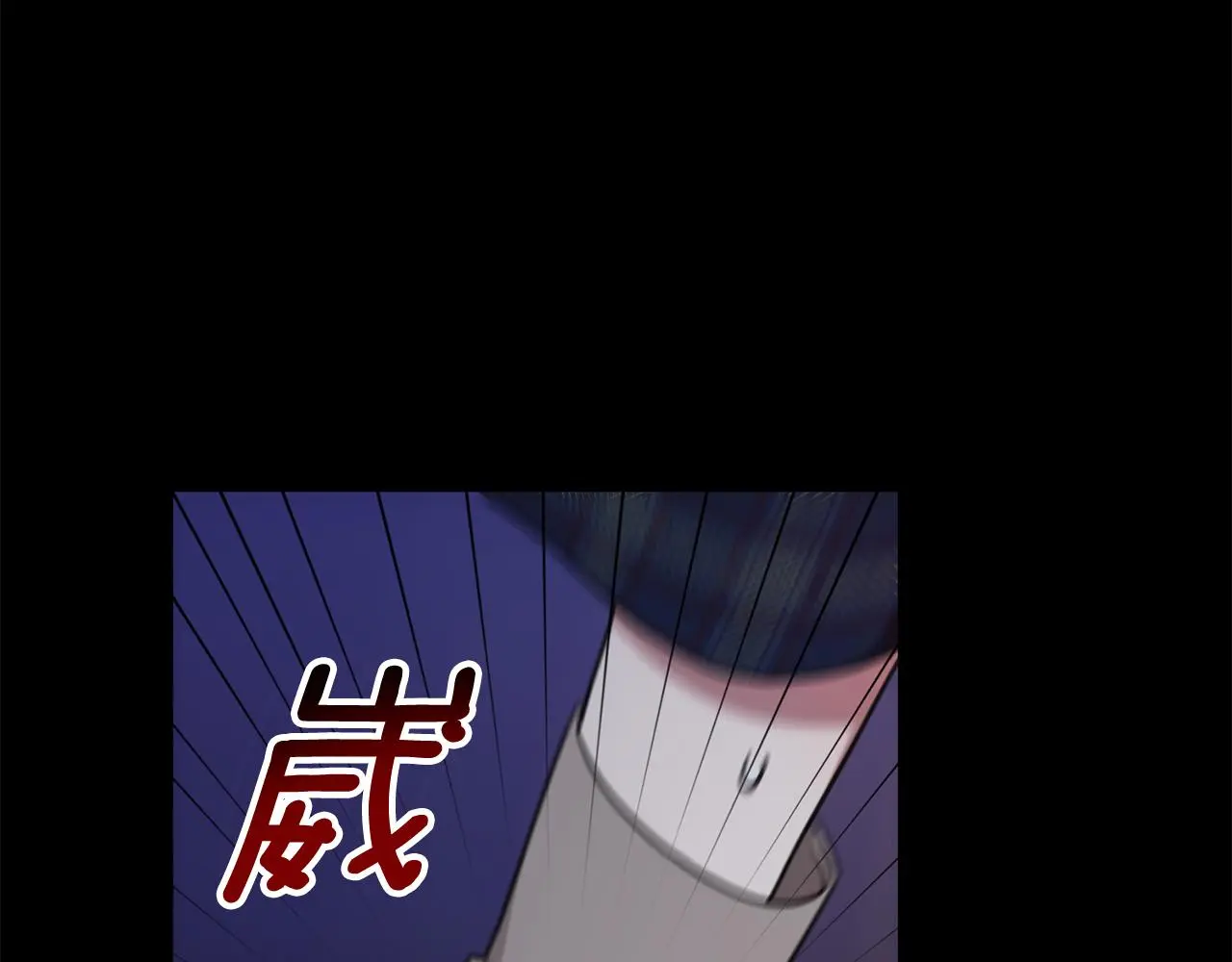 第74话 知寒的愿望 第140页