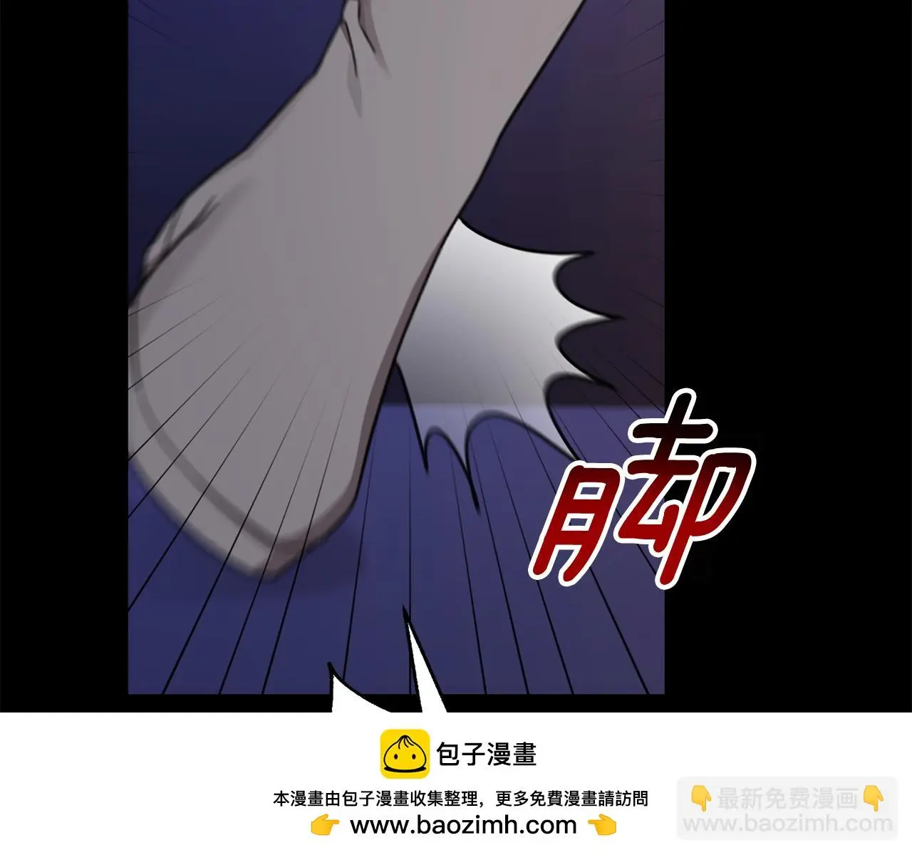 第74话 知寒的愿望 第141页