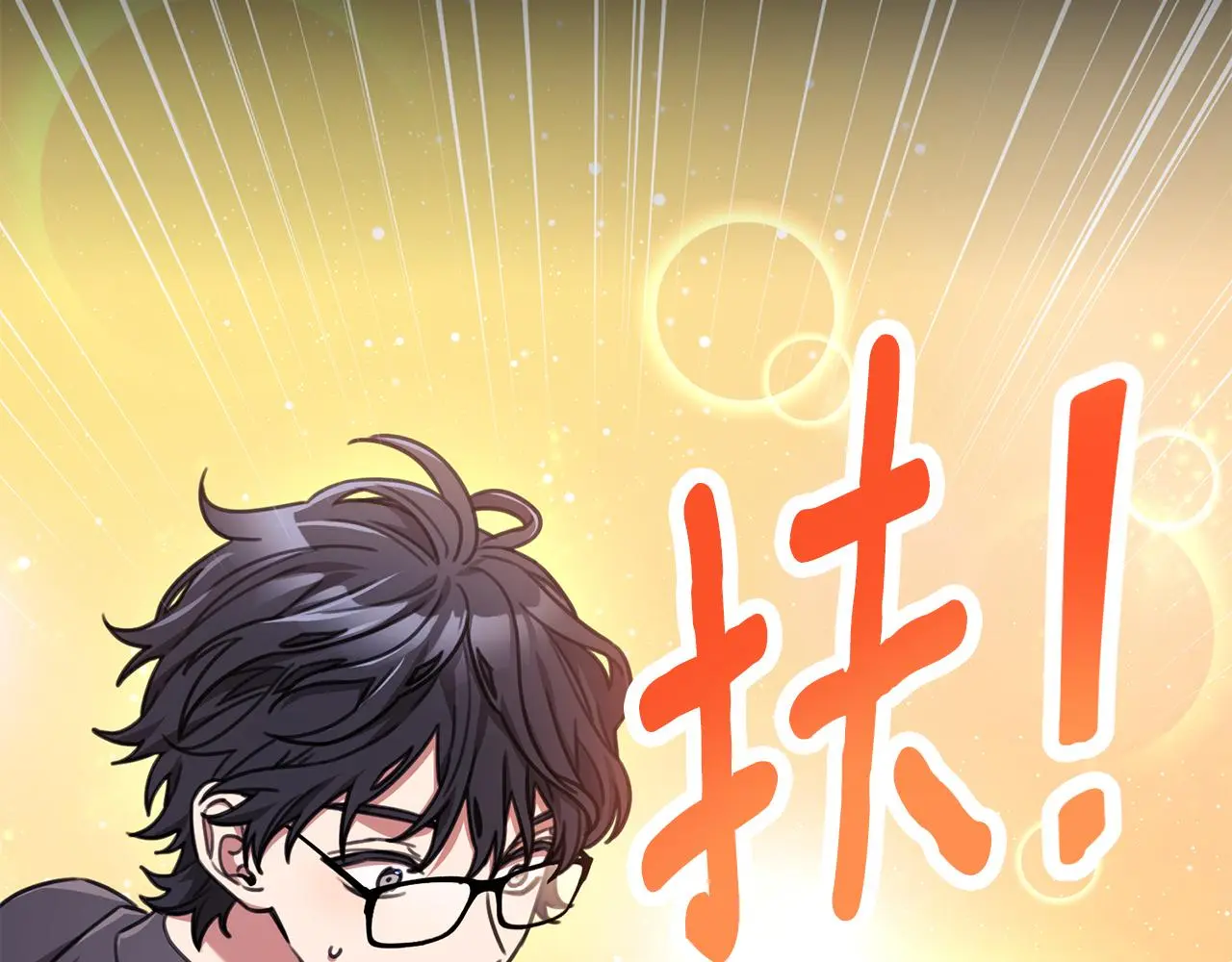 第74话 知寒的愿望 第143页