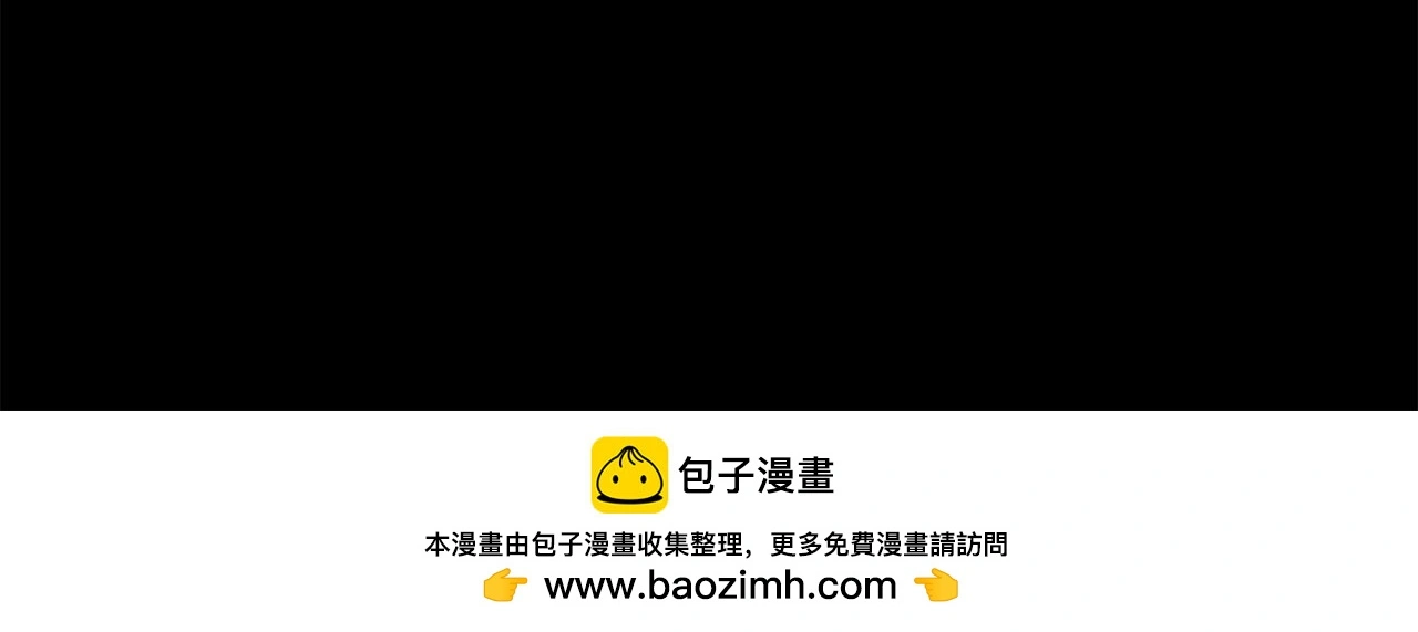 第74话 知寒的愿望 第150页