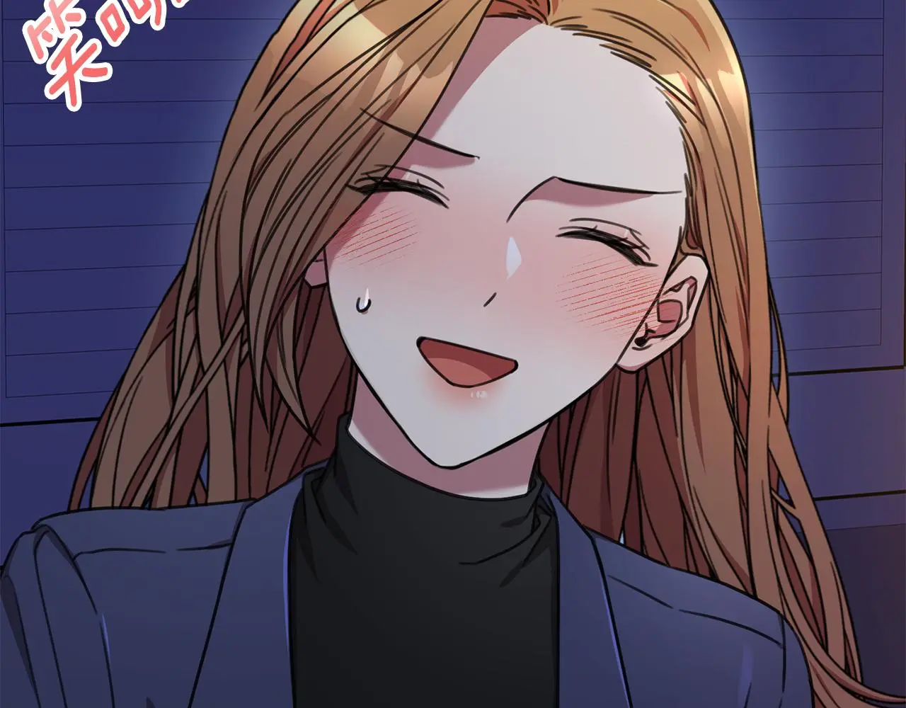 第74话 知寒的愿望 第158页