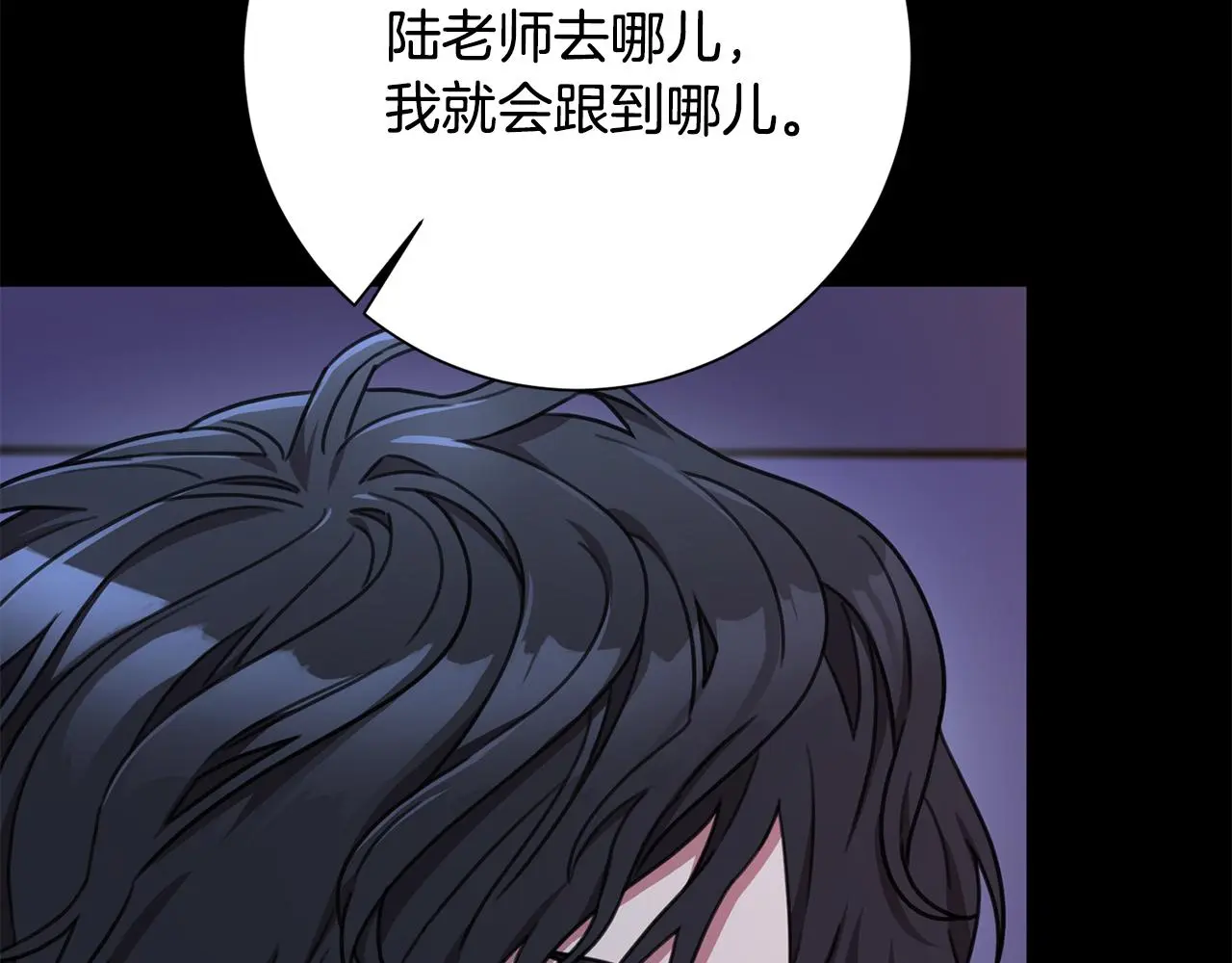 第74话 知寒的愿望 第162页