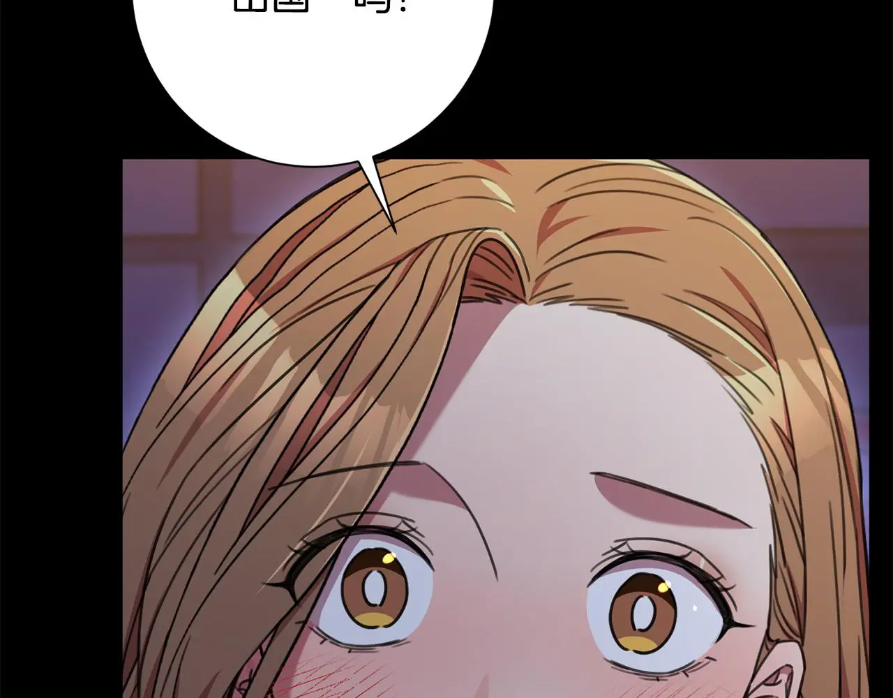 第74话 知寒的愿望 第173页