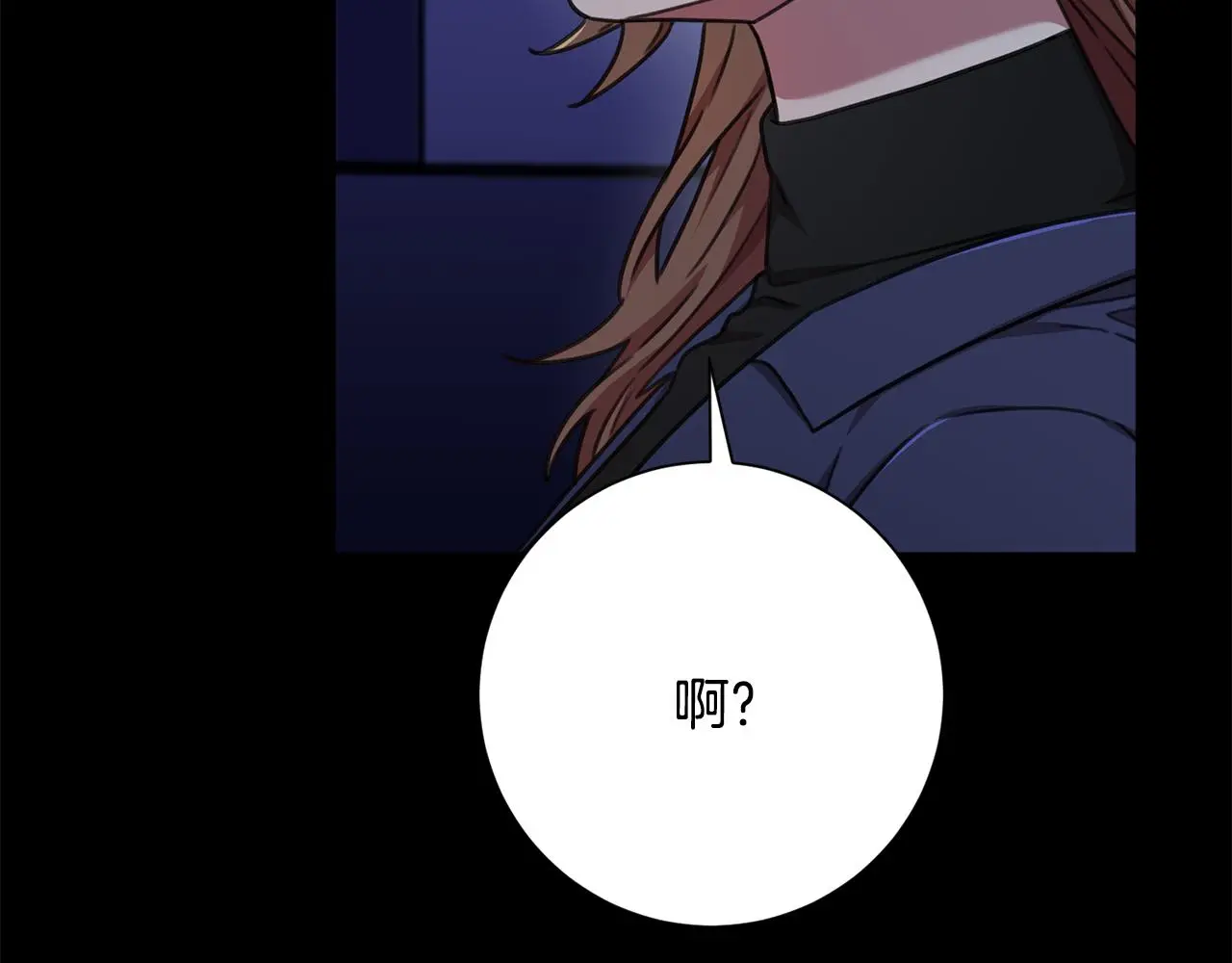 第74话 知寒的愿望 第185页
