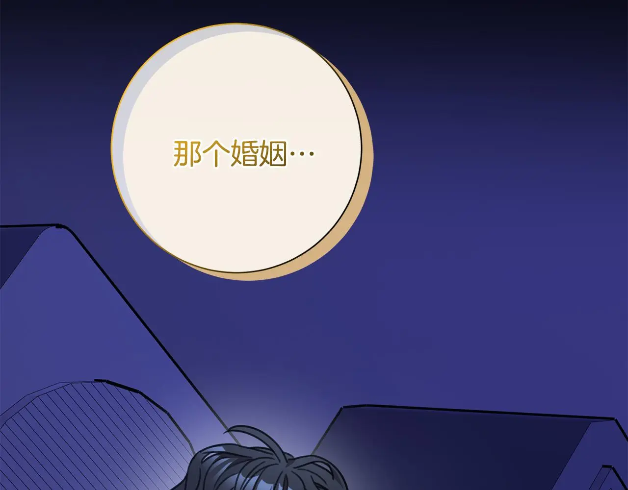 第74话 知寒的愿望 第187页