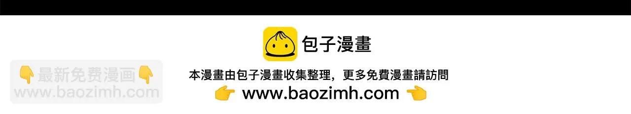 第74话 知寒的愿望 第196页