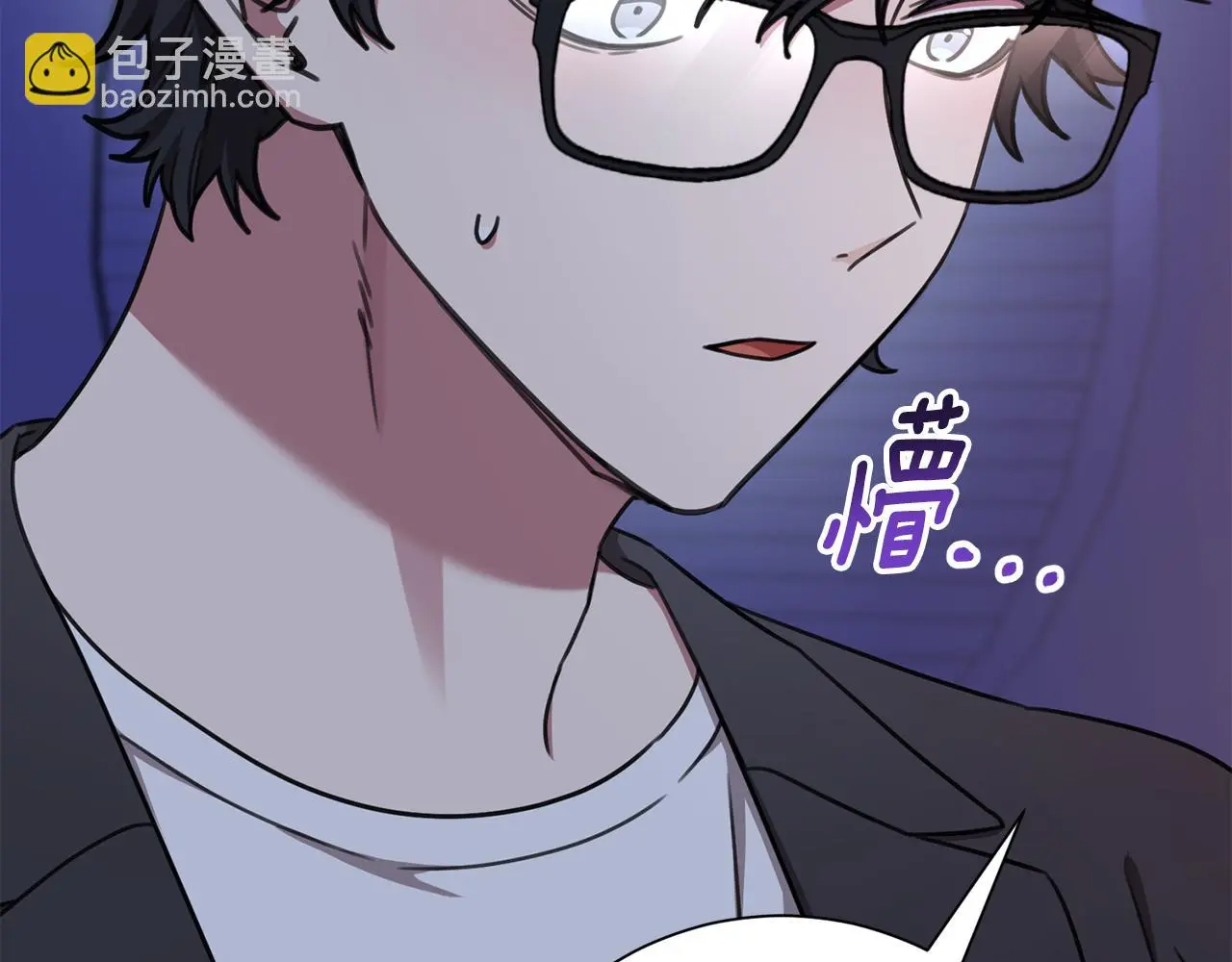 第74话 知寒的愿望 第207页