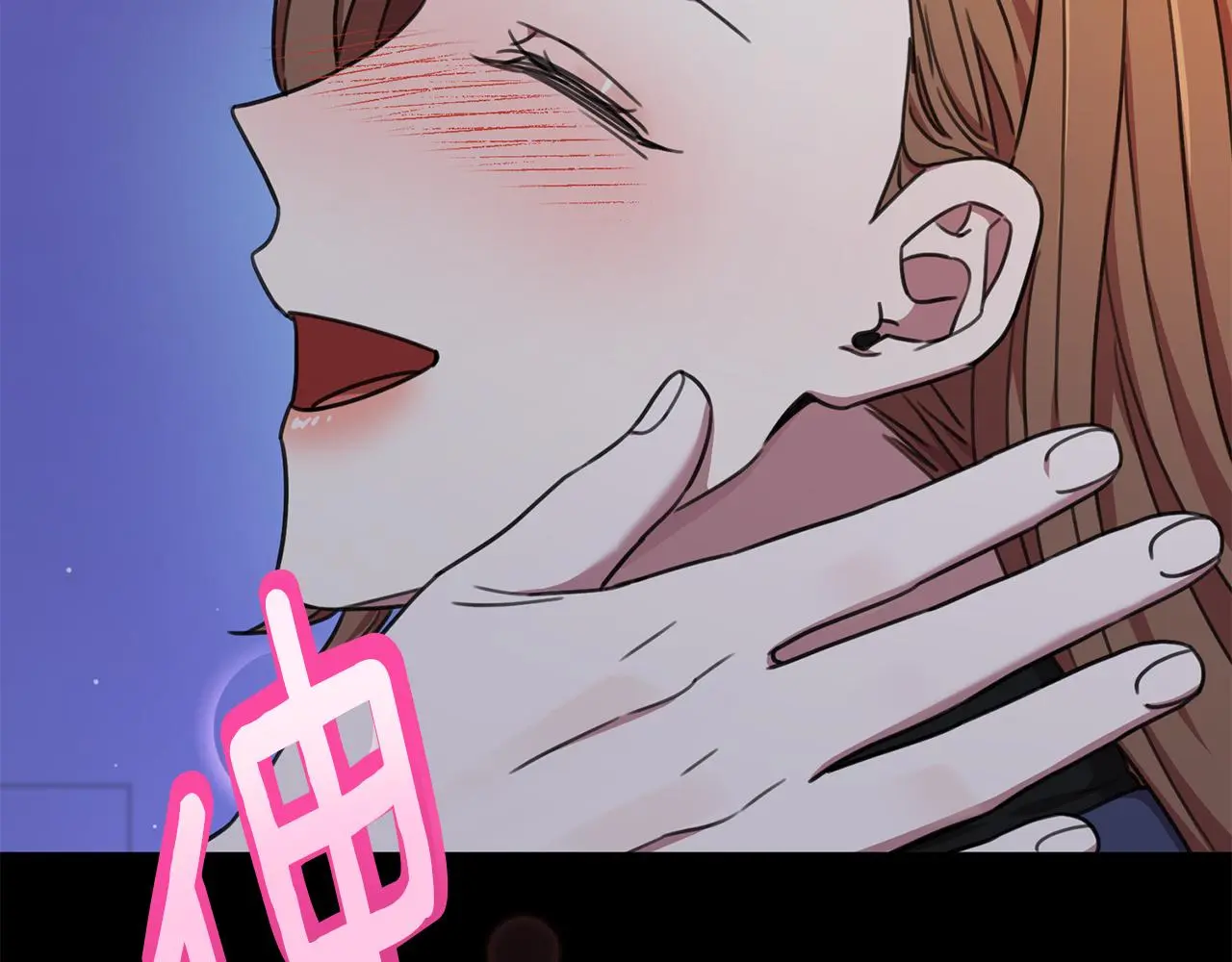 第74话 知寒的愿望 第219页