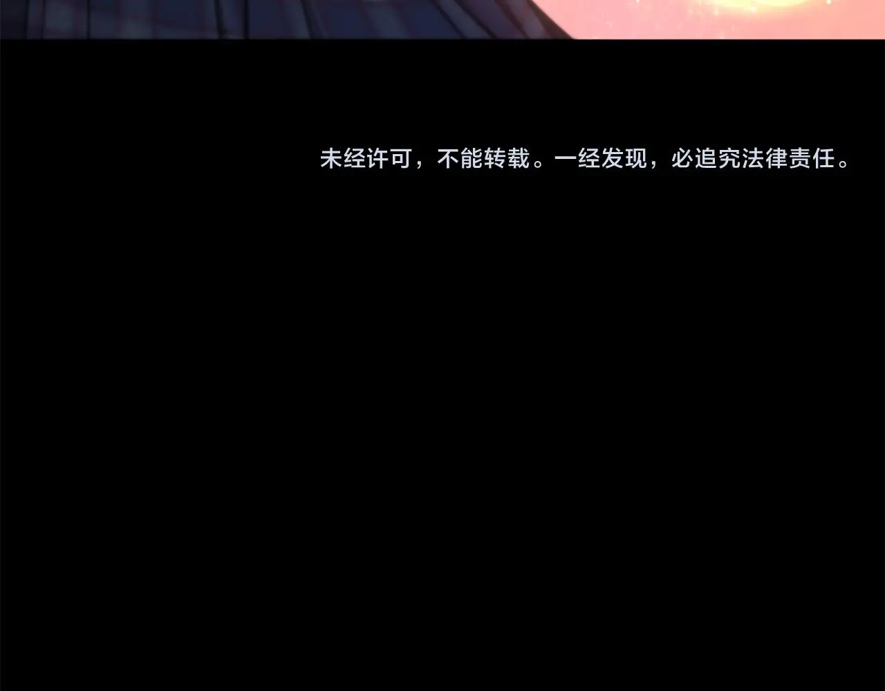 第74话 知寒的愿望 第231页