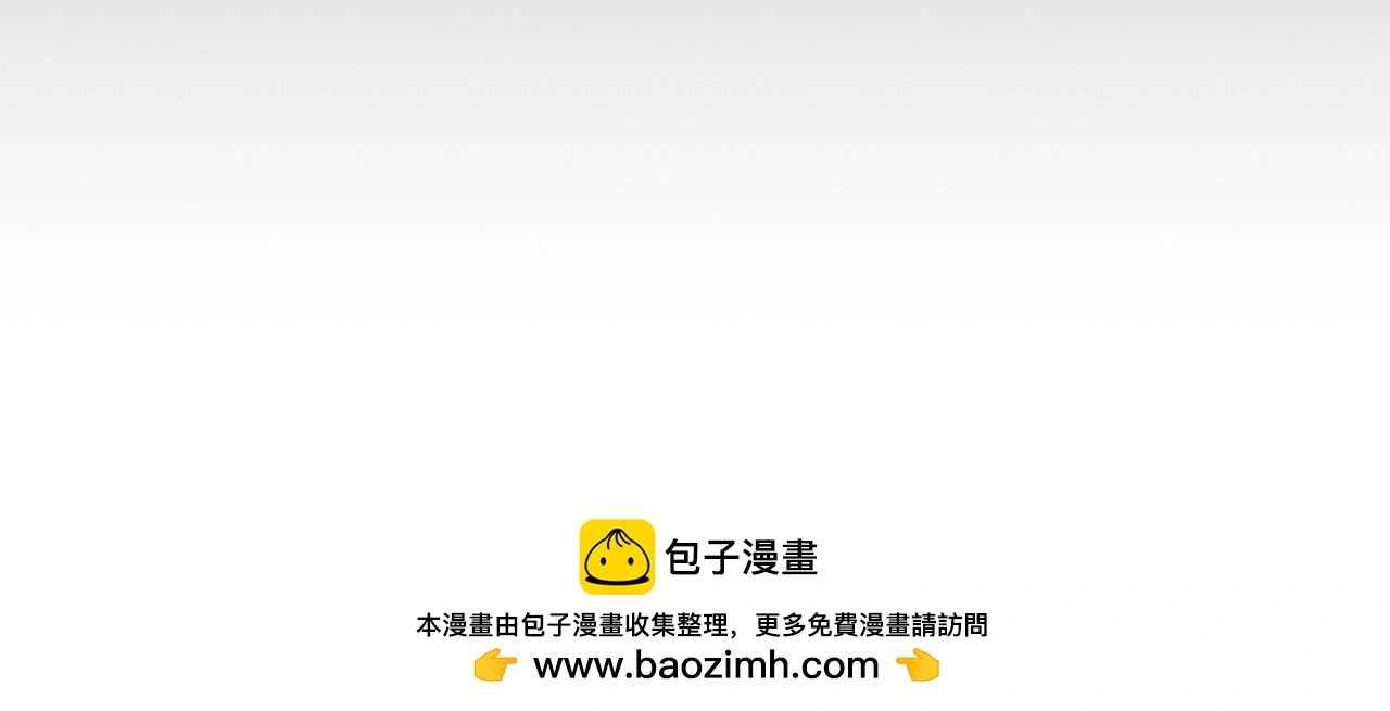 第74话 知寒的愿望 第234页