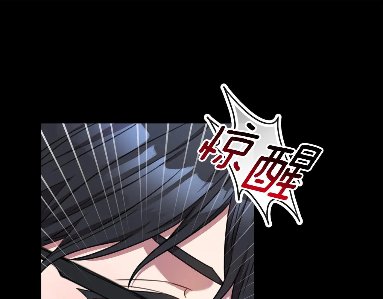 第75话 負責到底 第15页