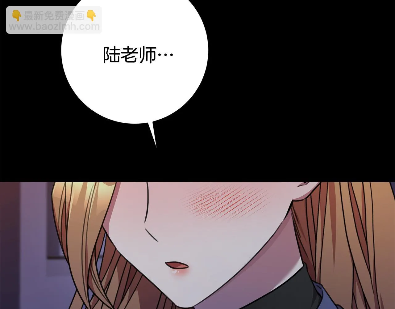 第75话 負責到底 第27页