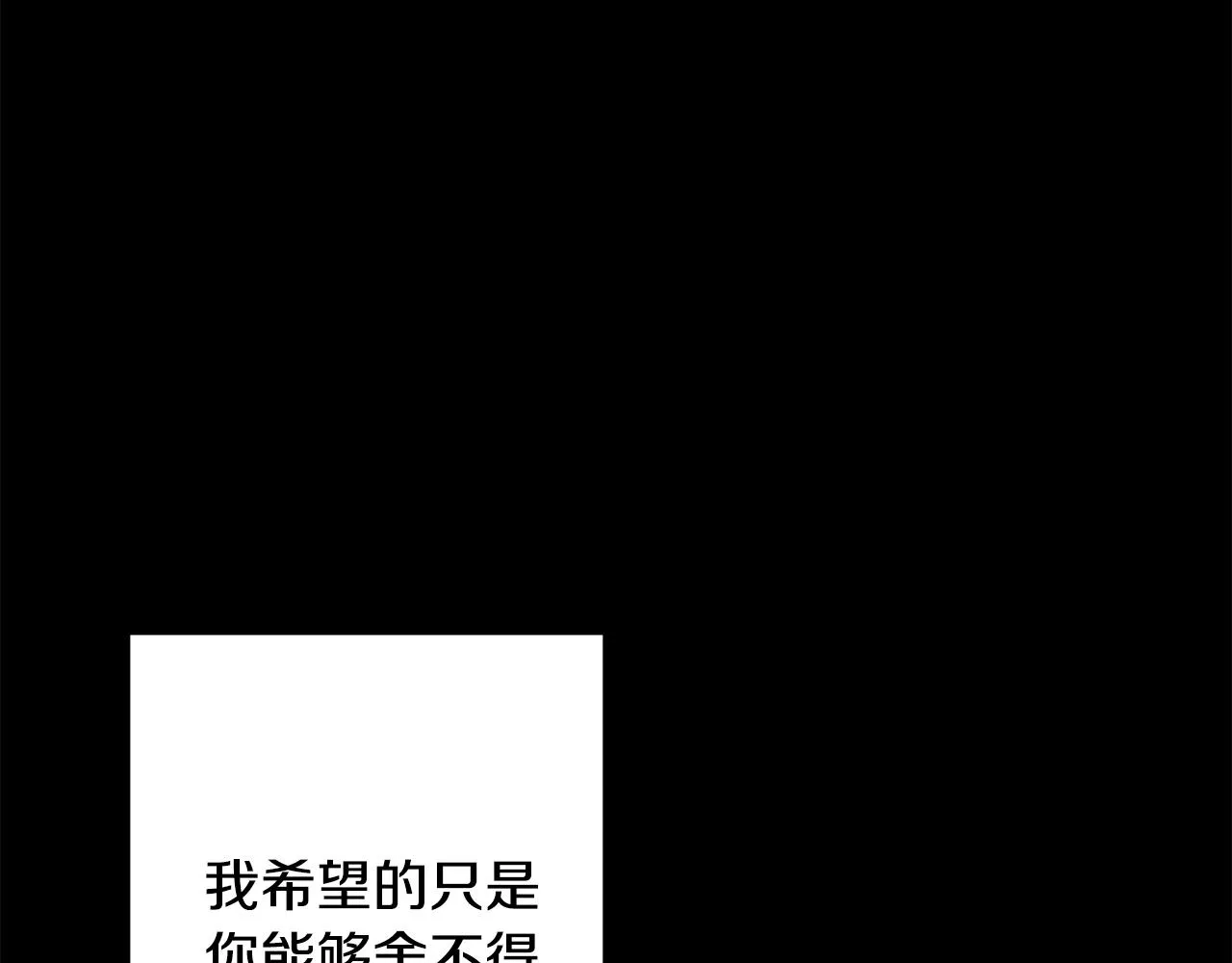 第75话 負責到底 第39页