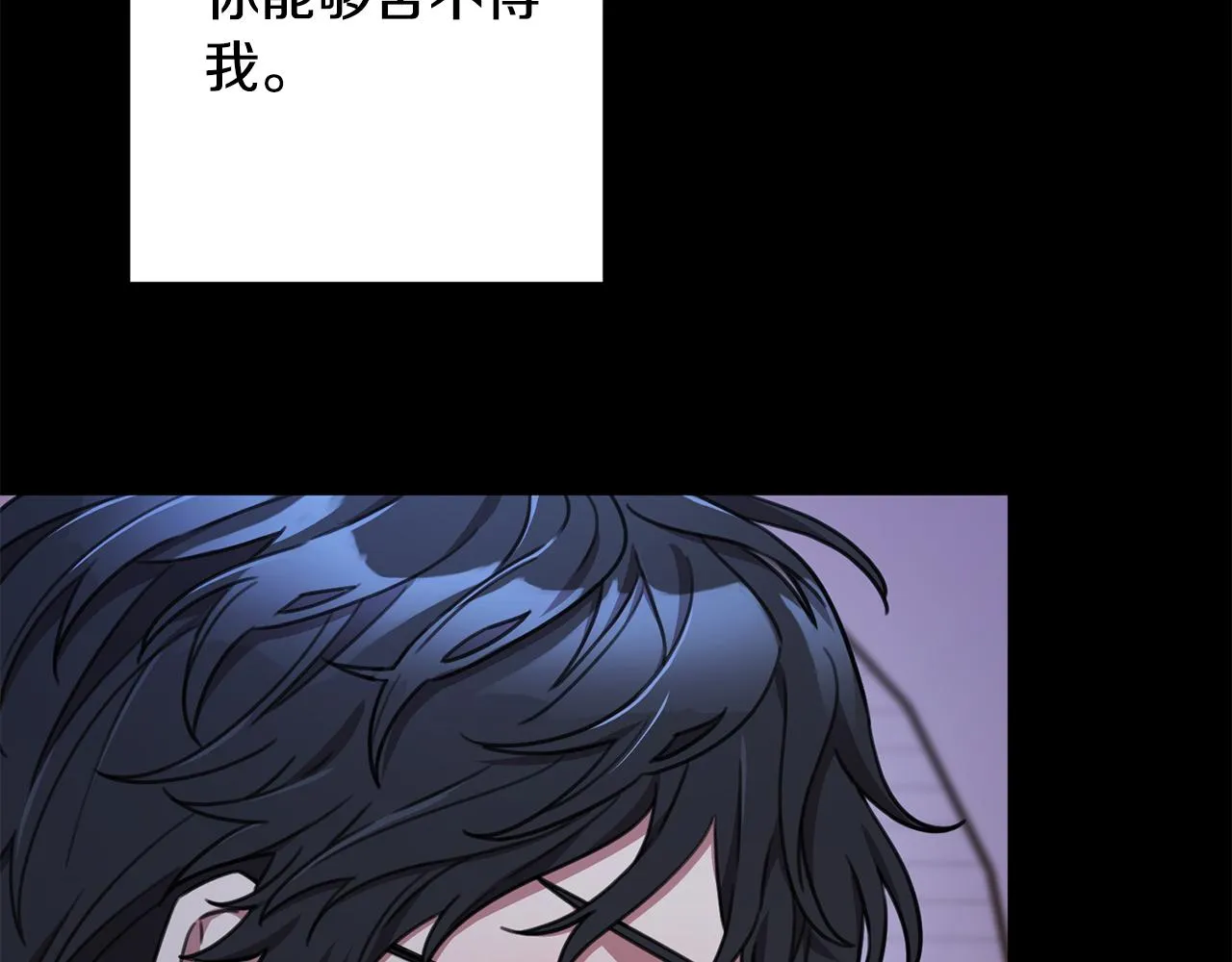 第75话 負責到底 第40页
