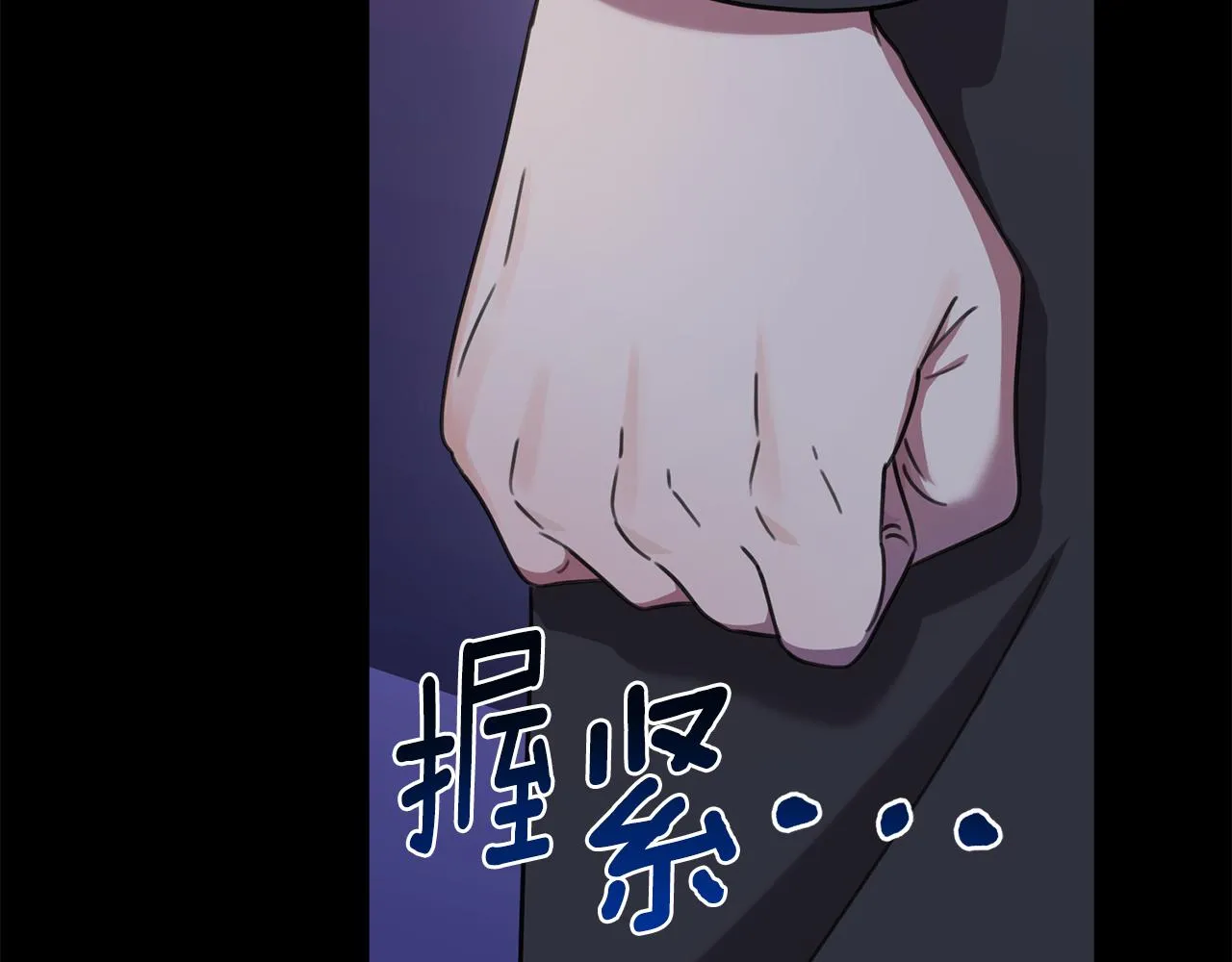 第75话 負責到底 第44页