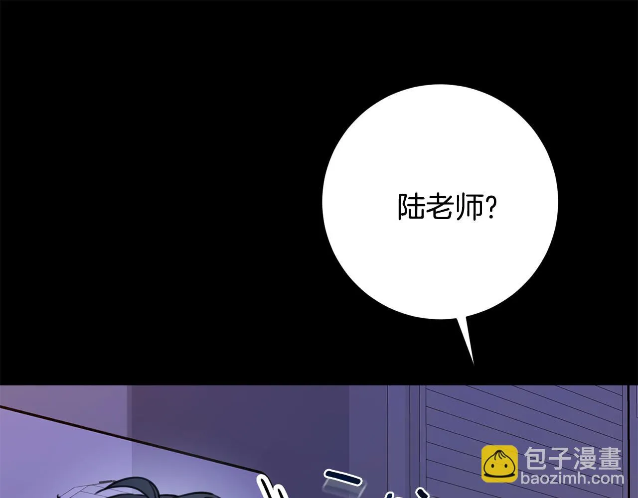 第75话 負責到底 第47页