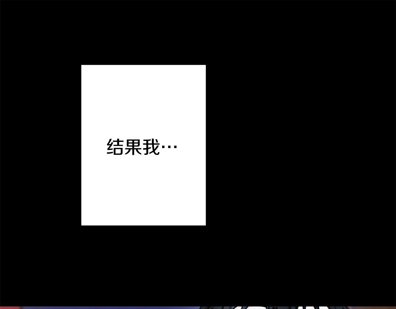 第75话 負責到底 第62页