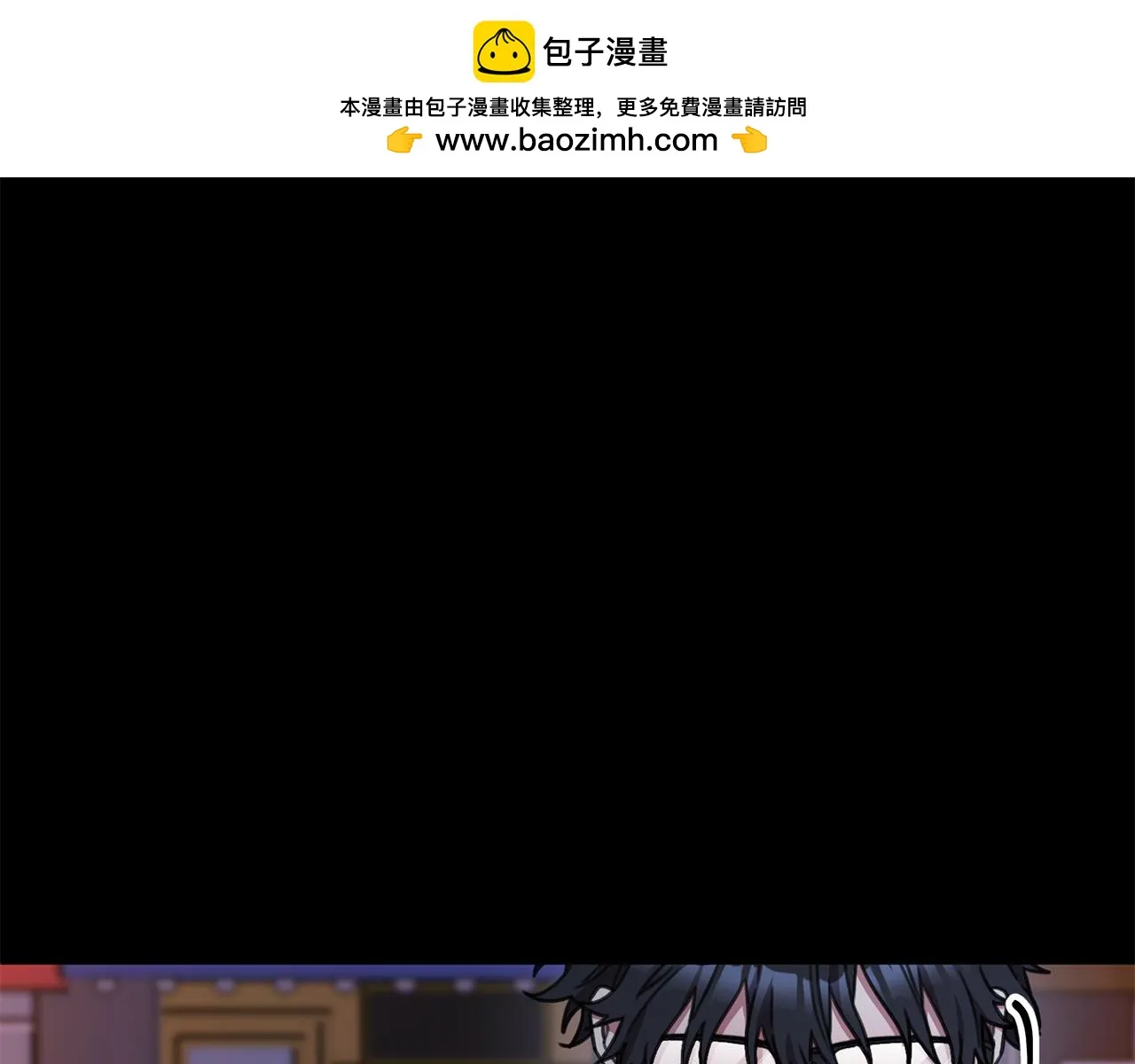 第75话 負責到底 第64页