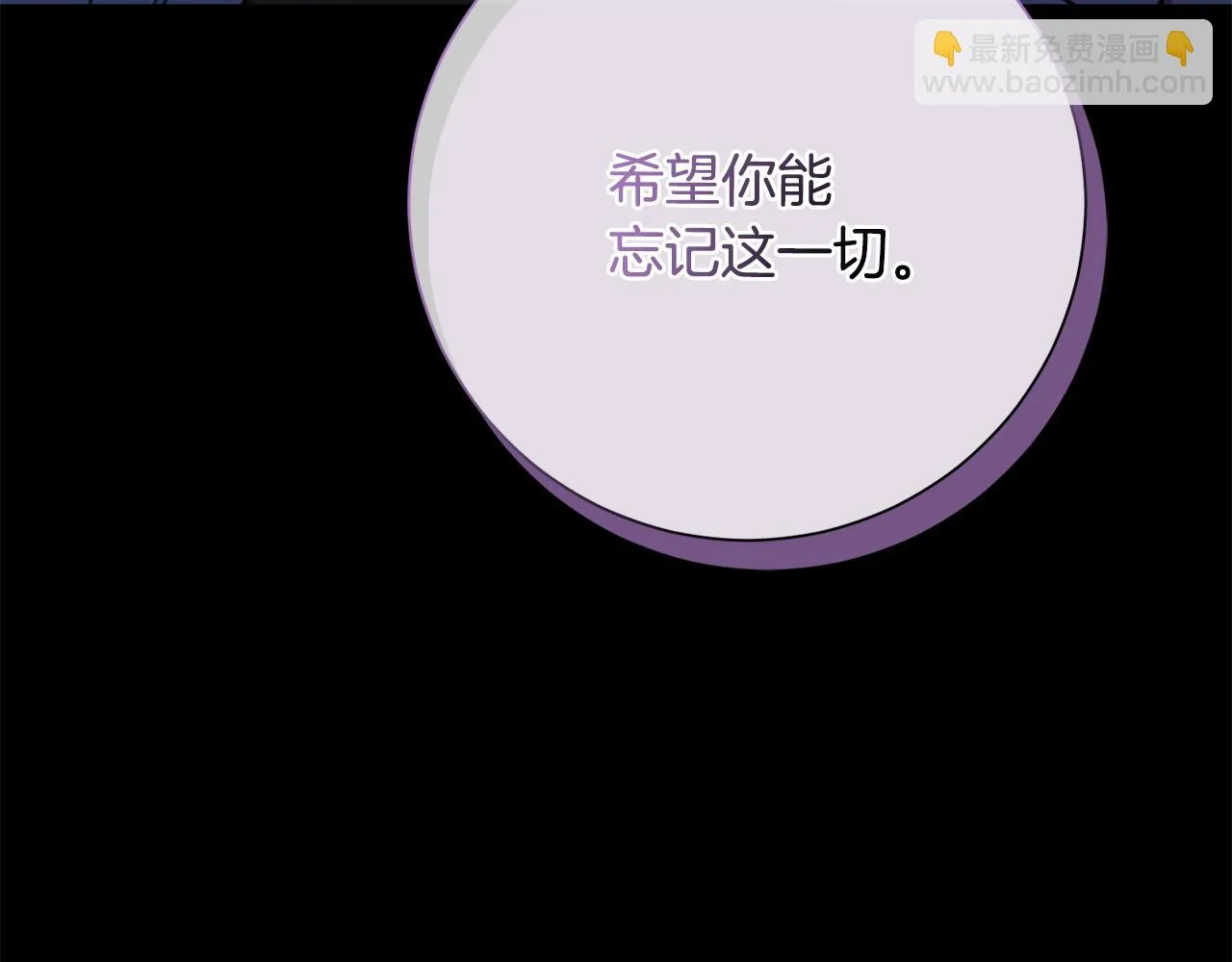 第75话 負責到底 第70页