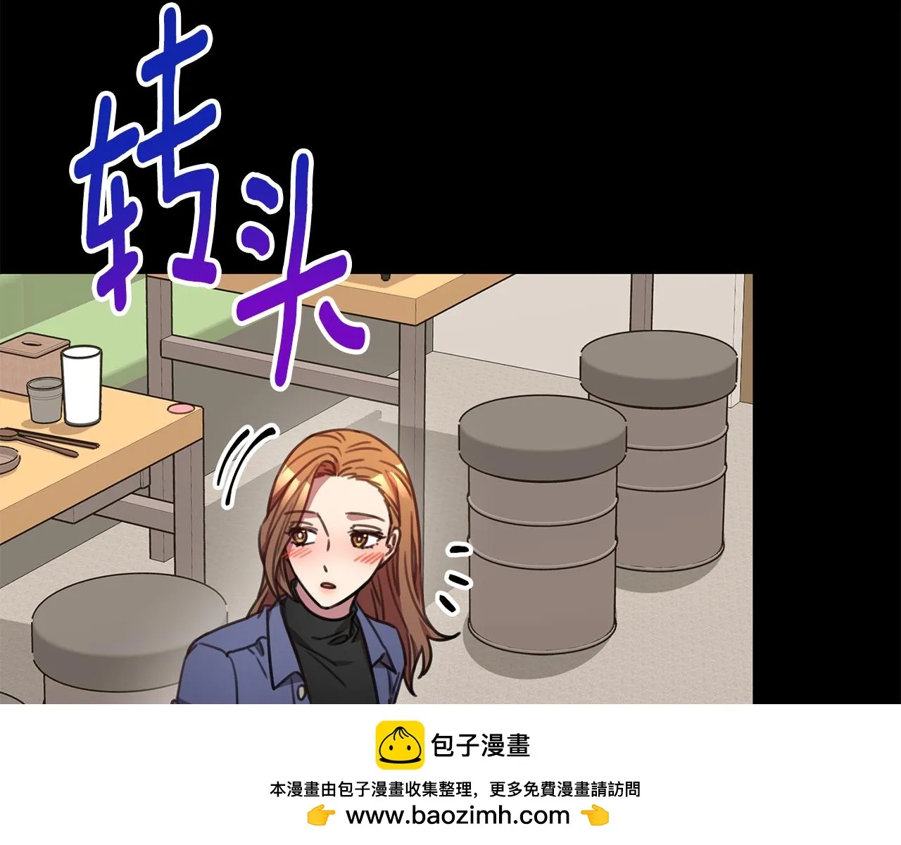 第75话 負責到底 第100页