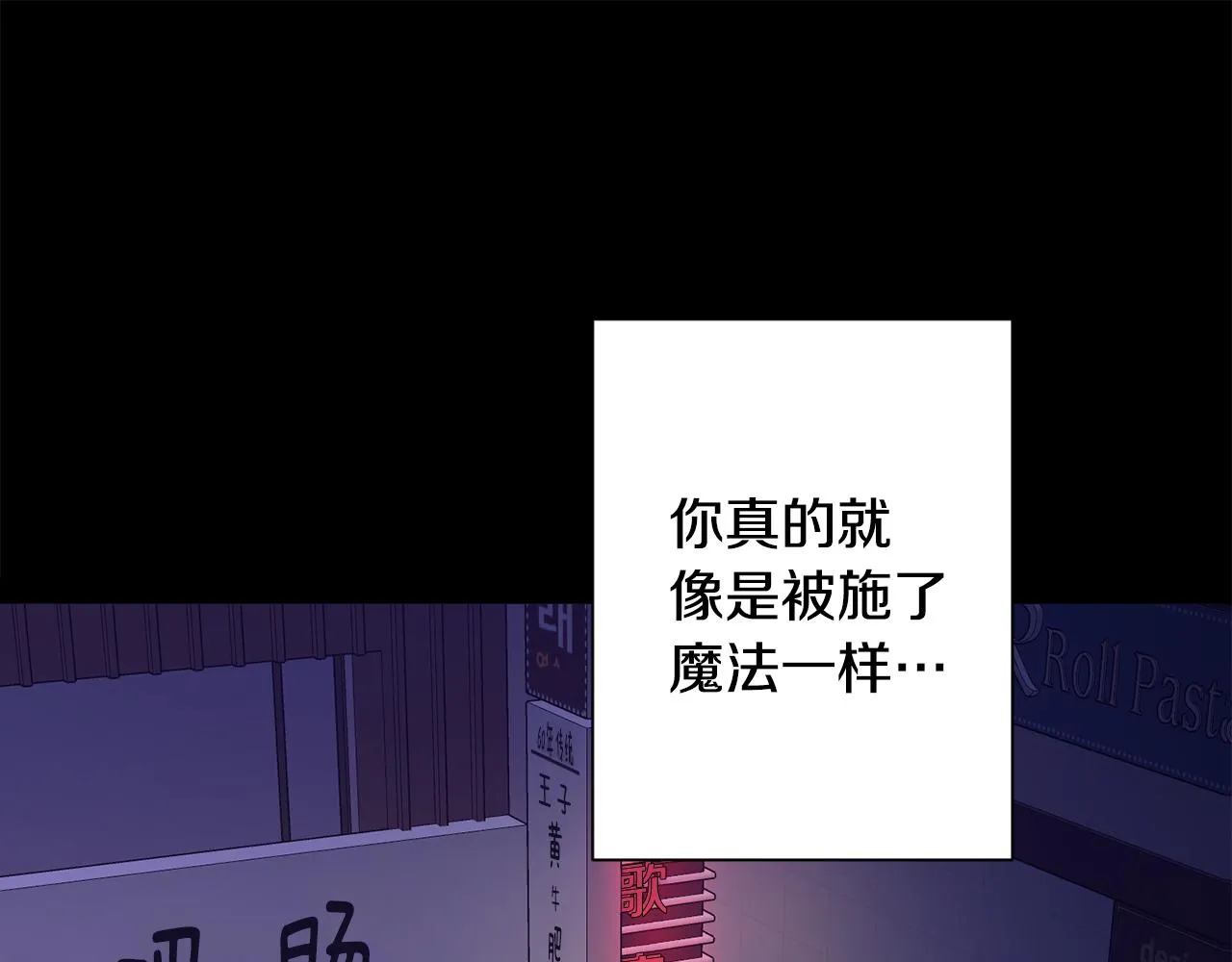 第75话 負責到底 第106页