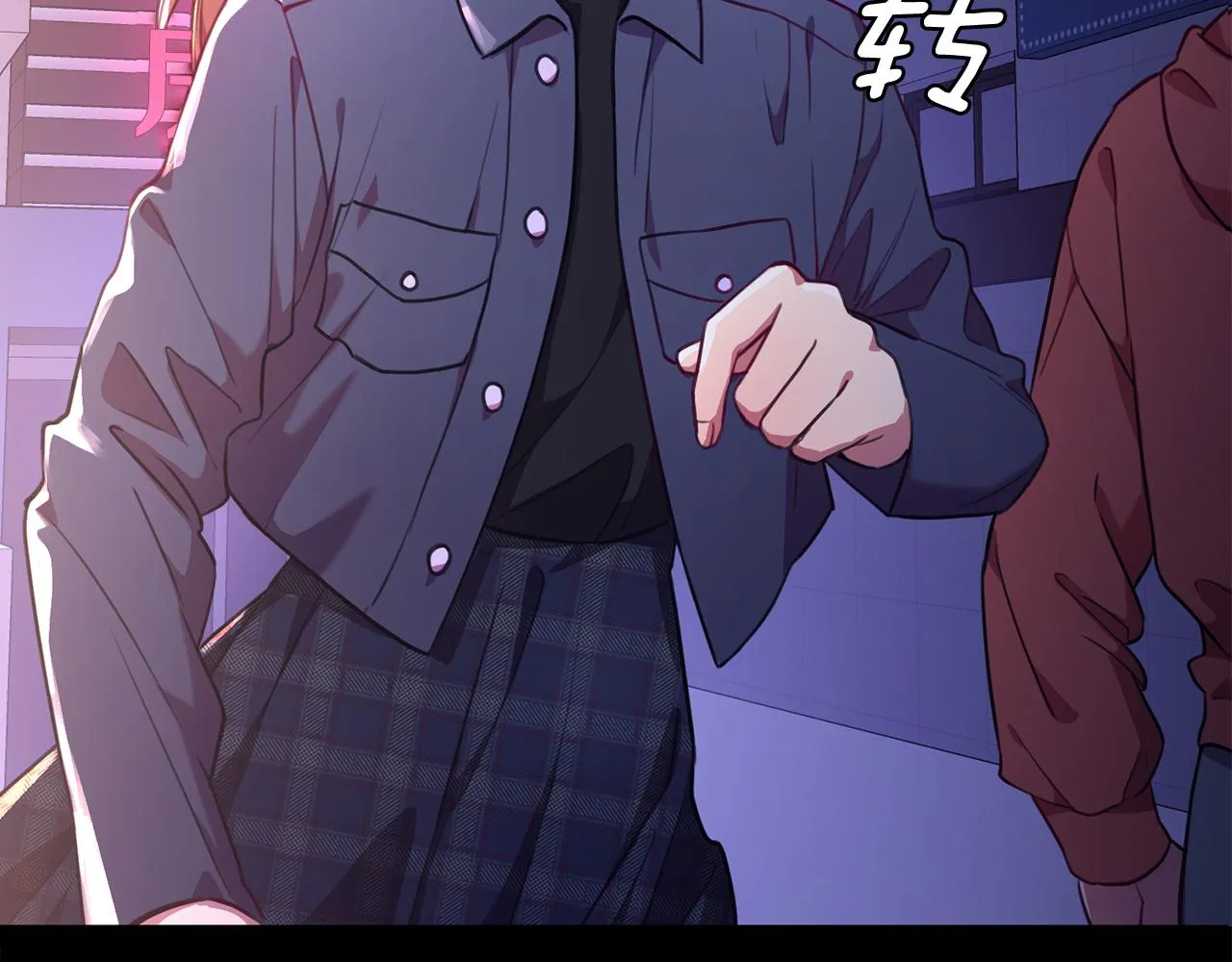 第75话 負責到底 第110页